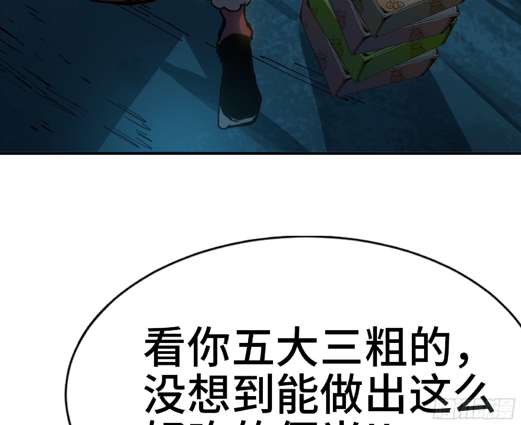 64 公会57