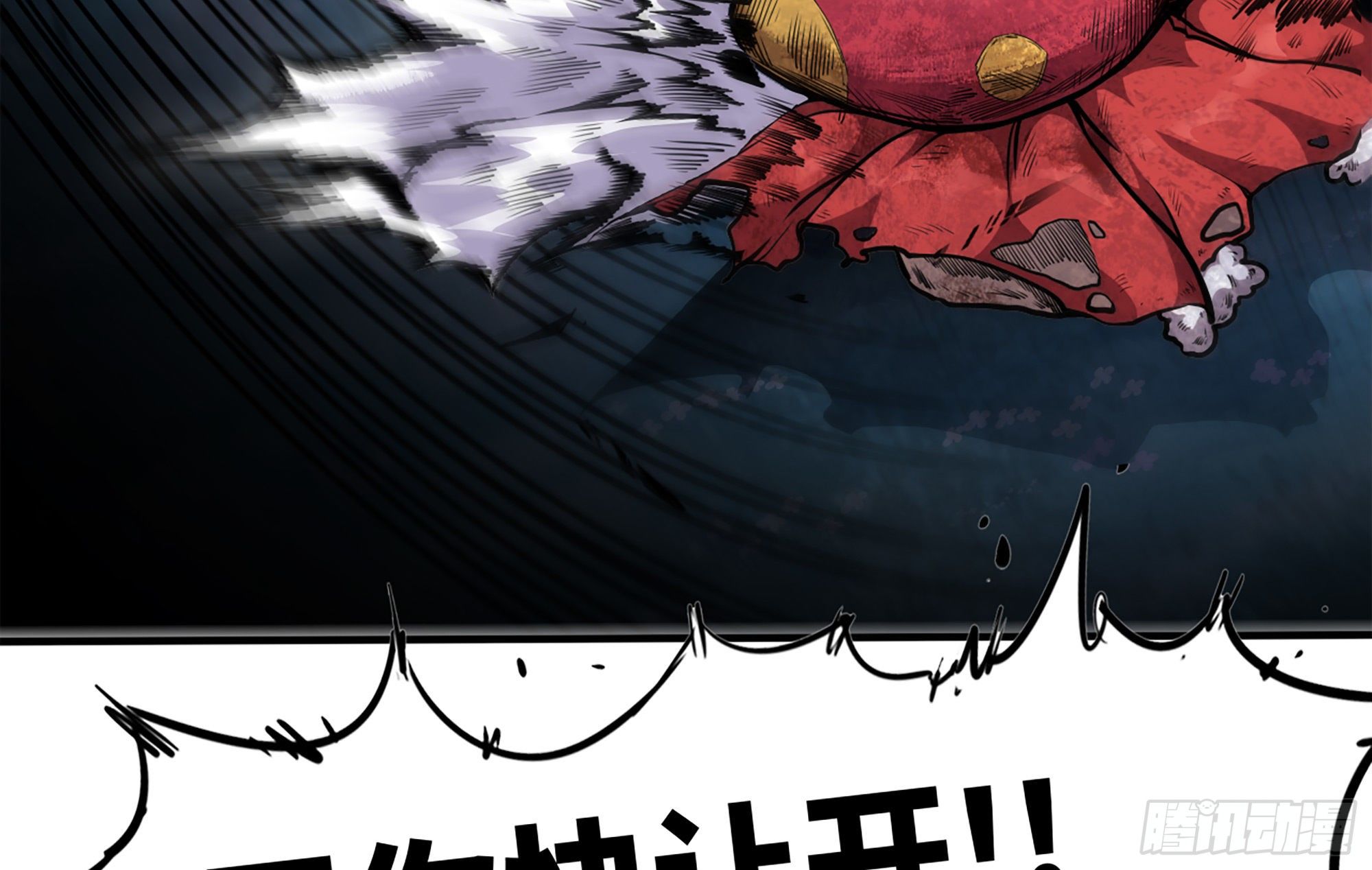 39- 魔王化204