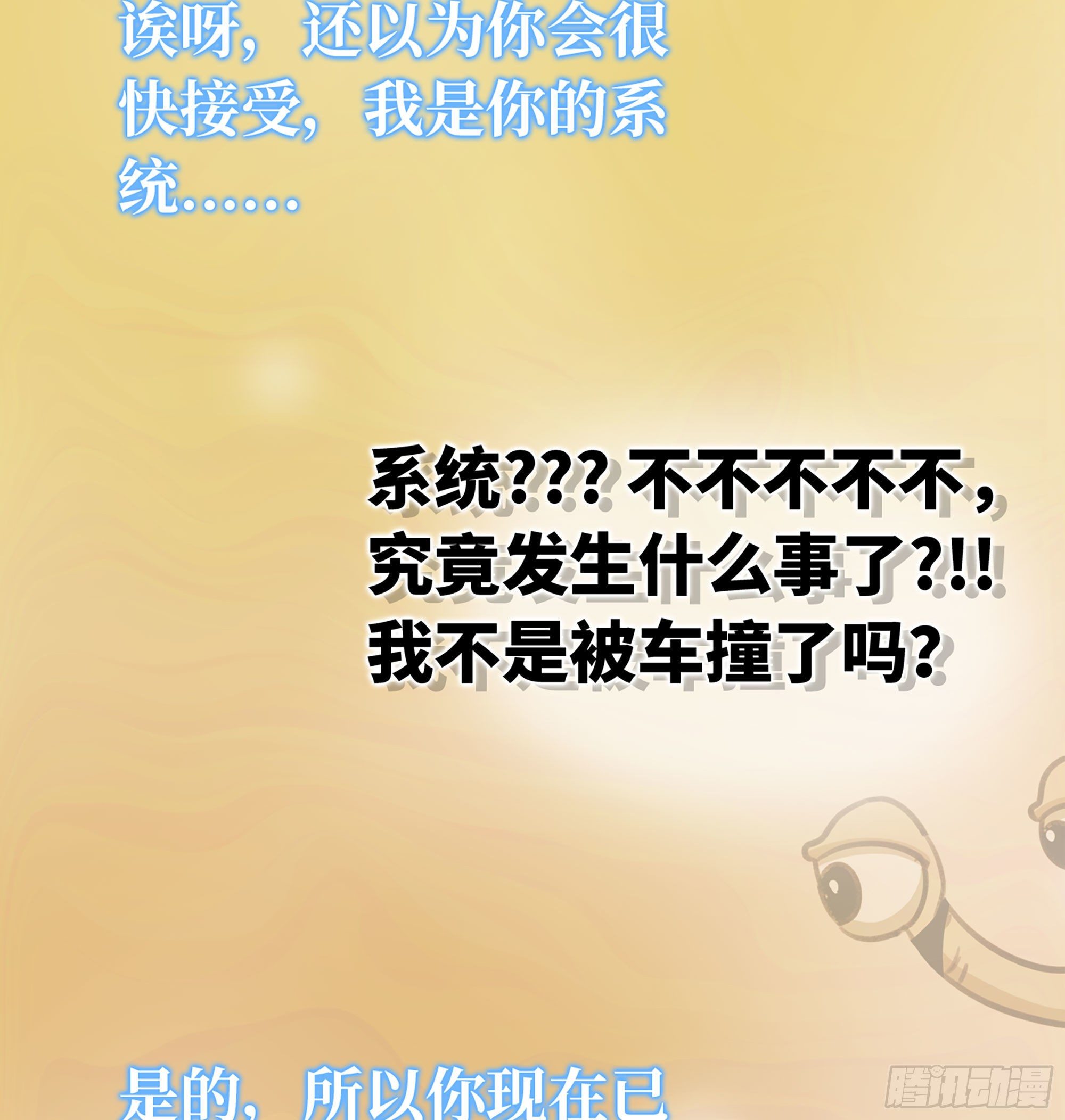 1- 我的人生228