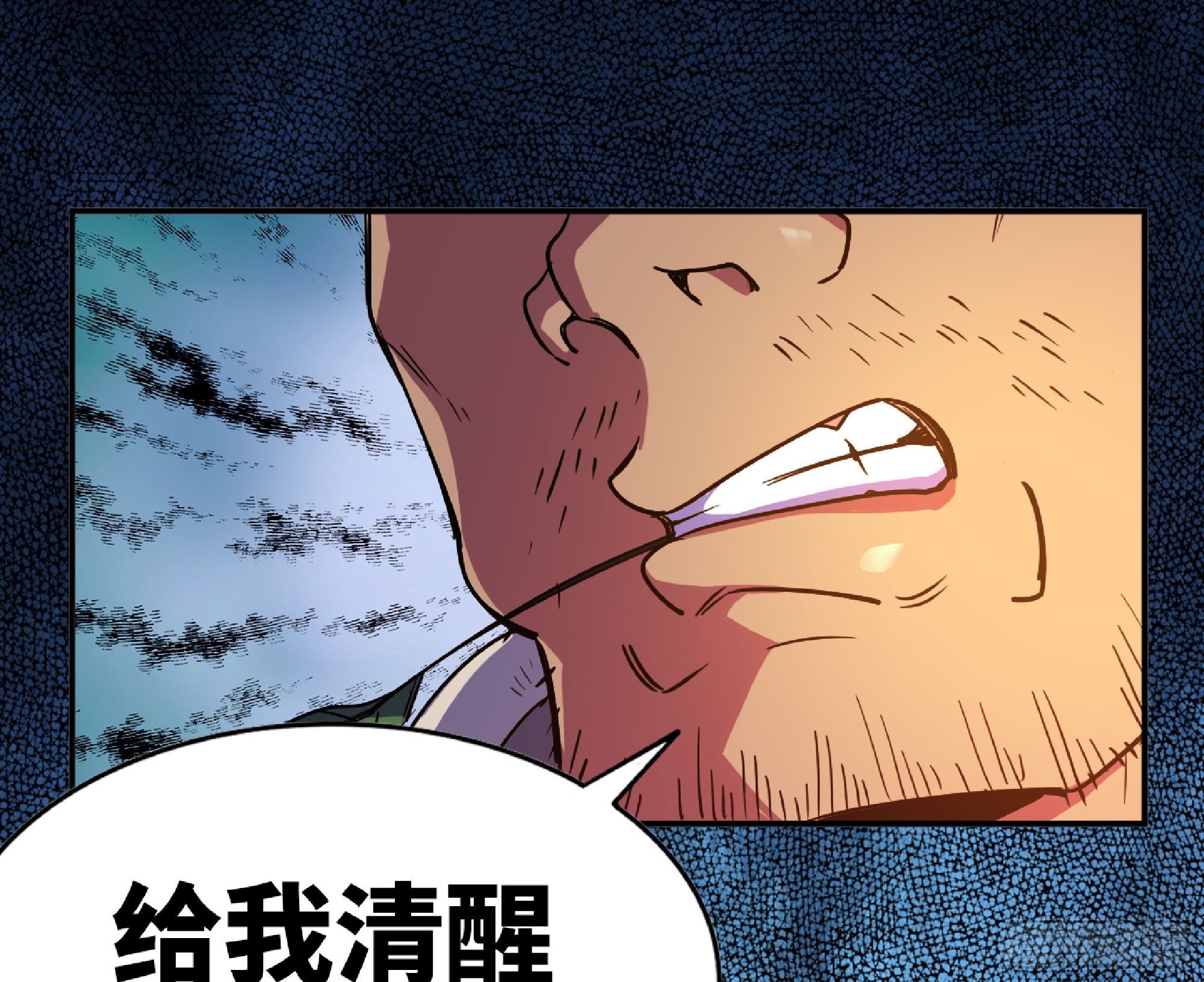 79 弱者的逆袭34