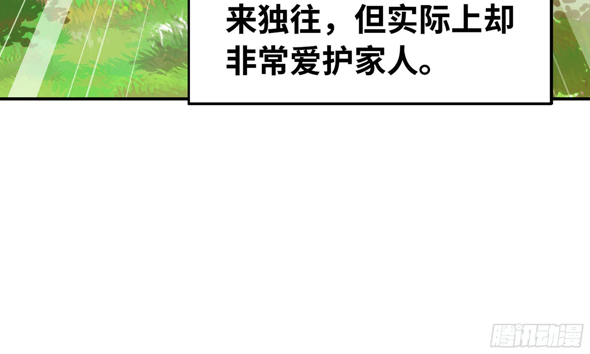 3-蜗牛的战斗61