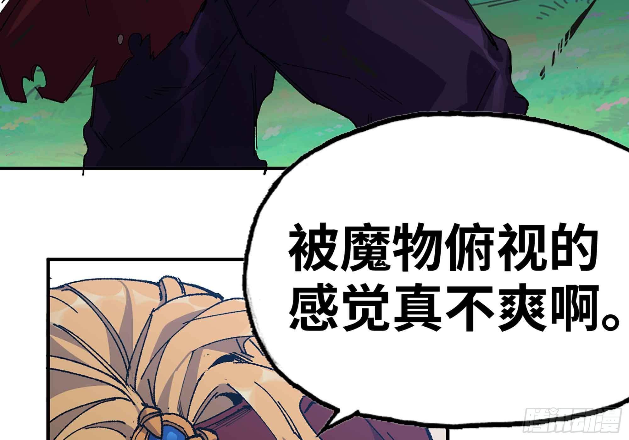 36- 全线溃败8
