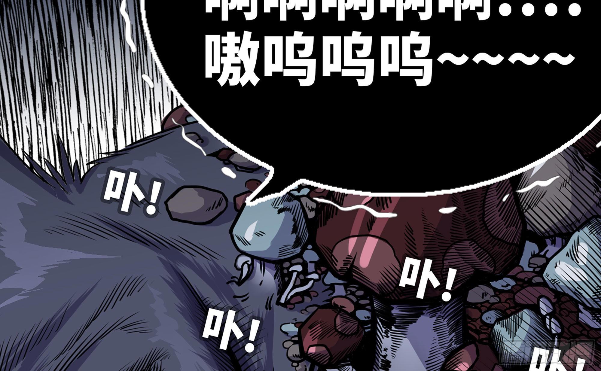 40- 蘑菇魔王138