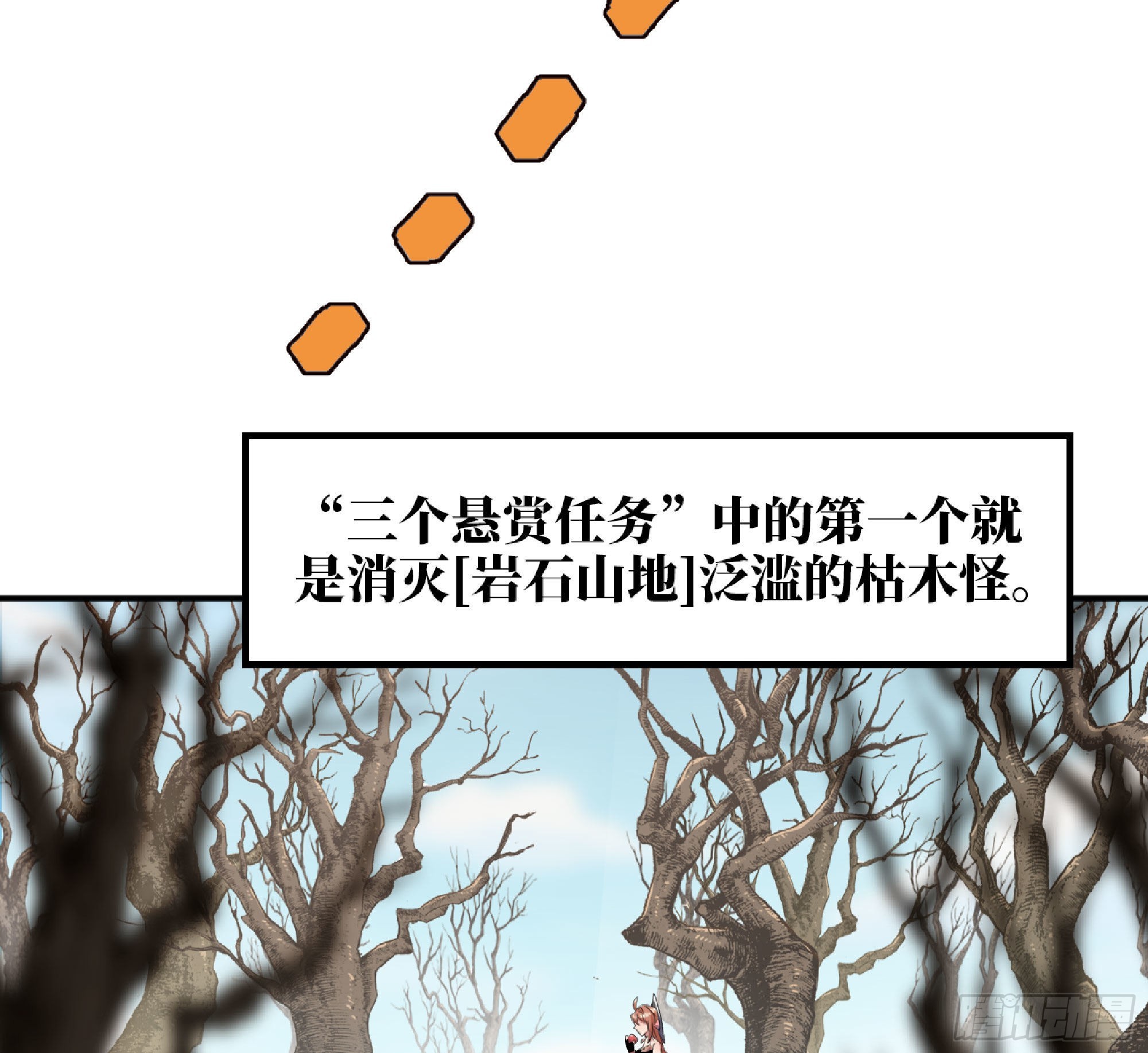 55 悬赏任务95