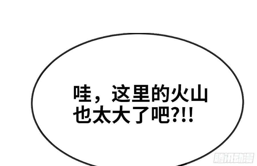 98 脉搏火山67