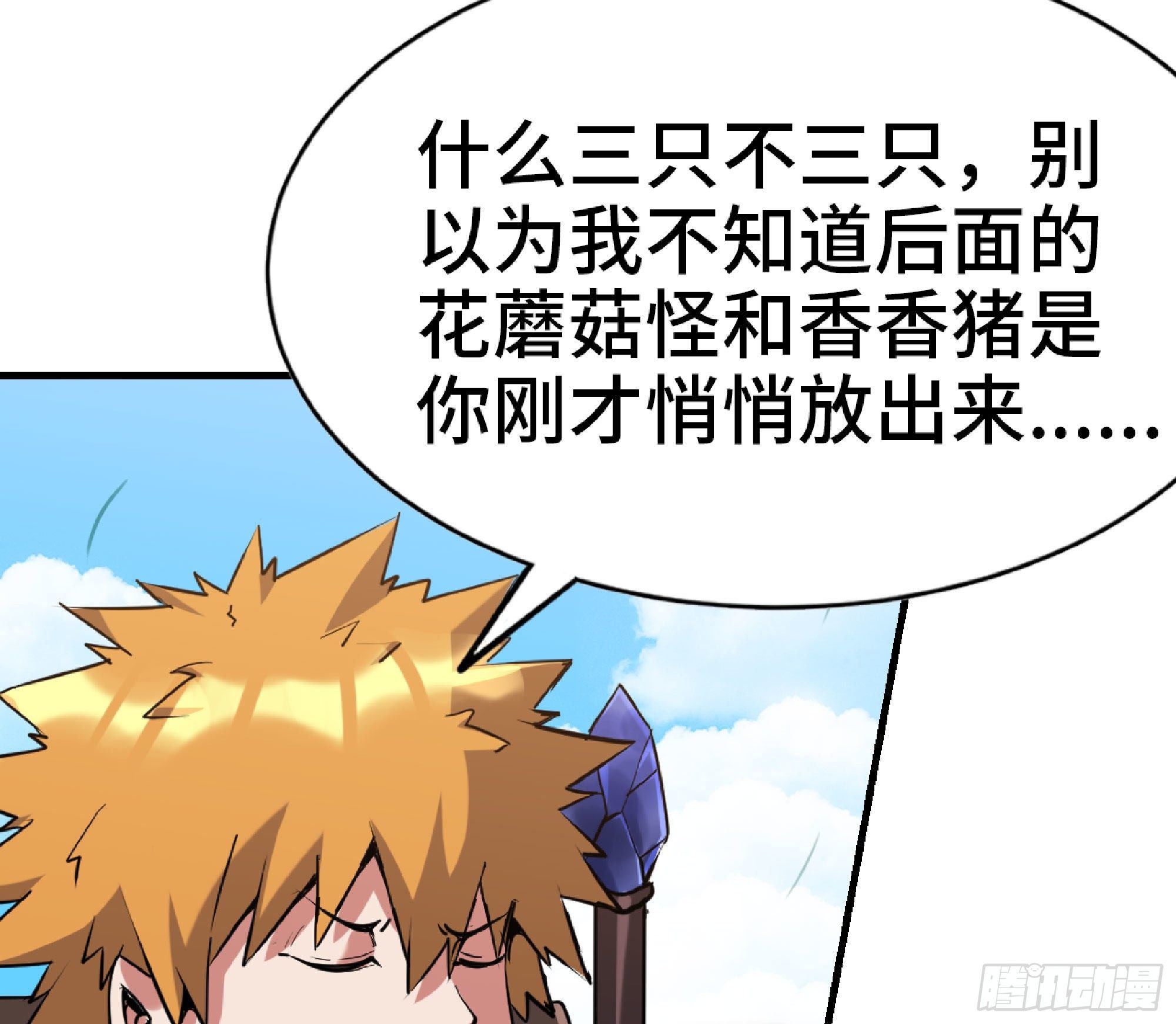 48- 转职开始57