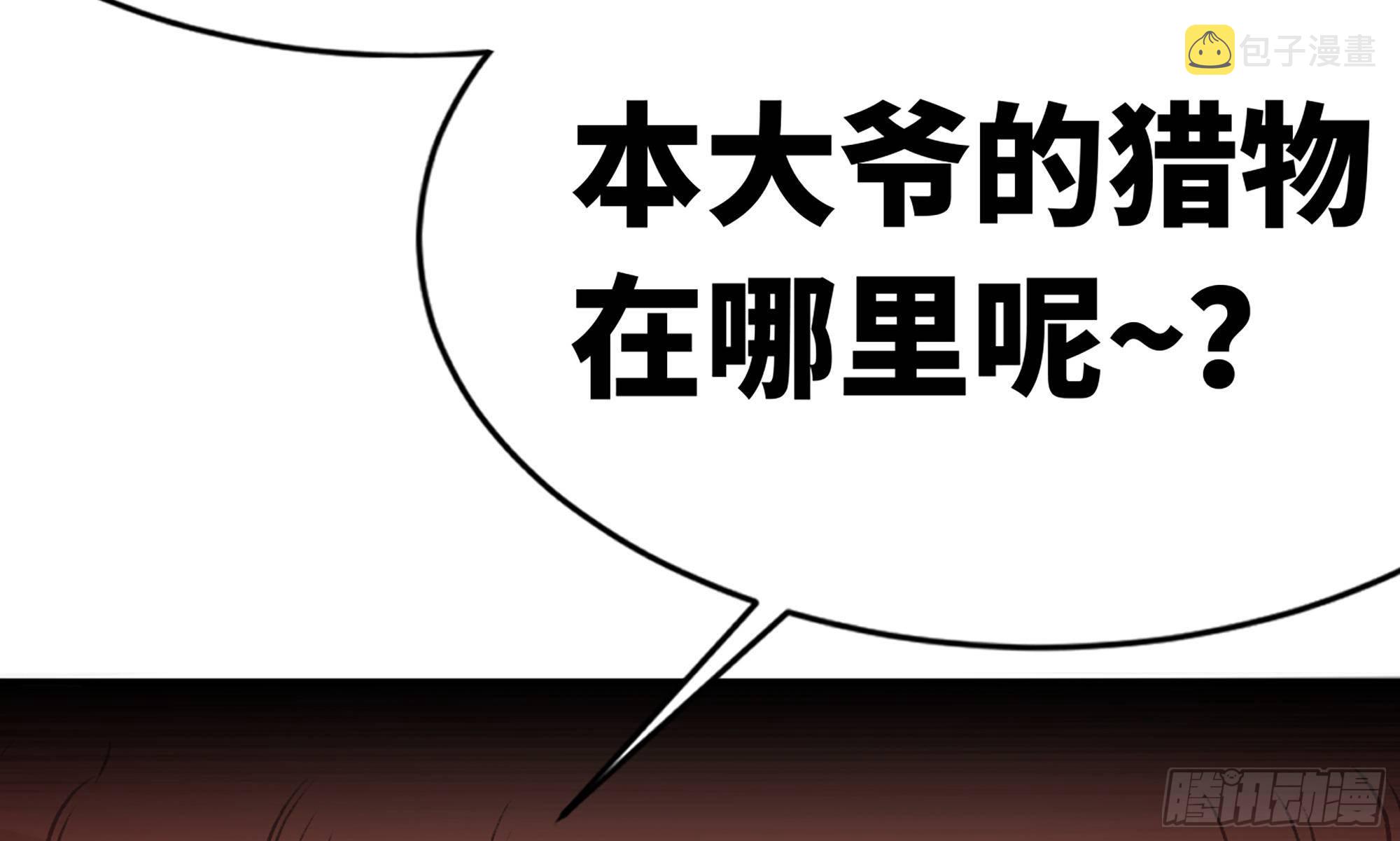 4-称霸新手村58