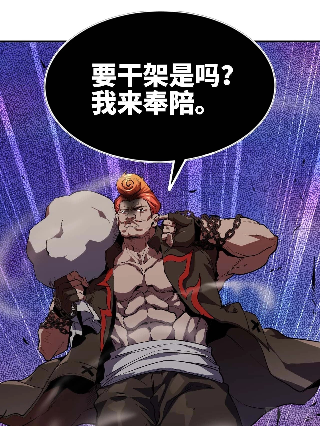 102 中途插入35