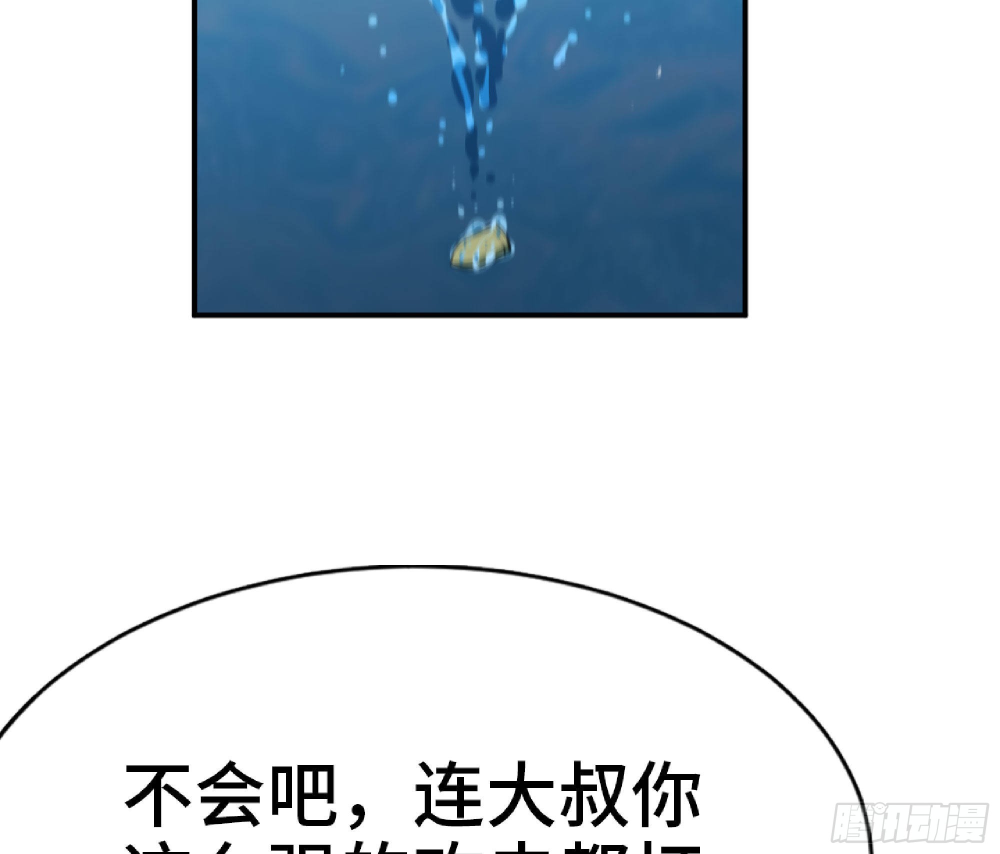 61 进入副本13