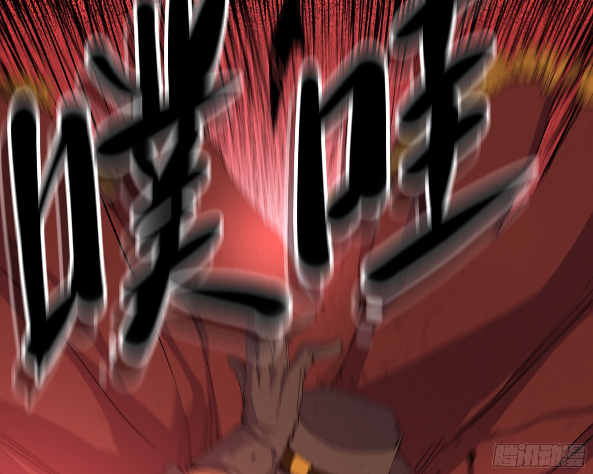 70 诅咒77
