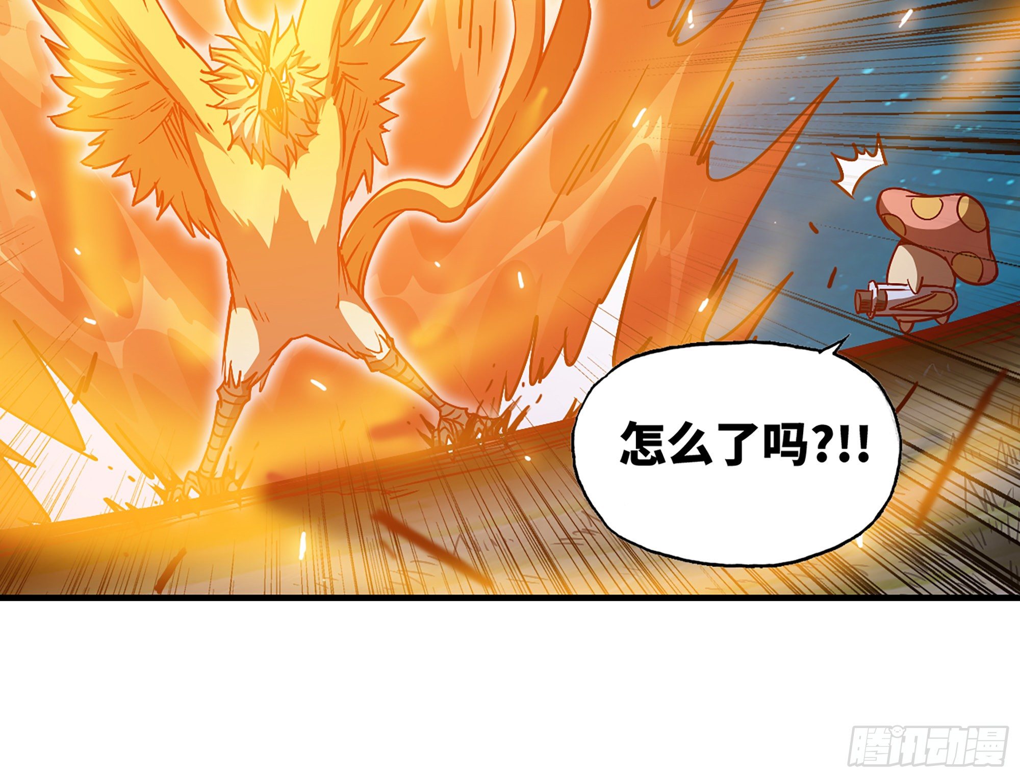 24- 进入领地60