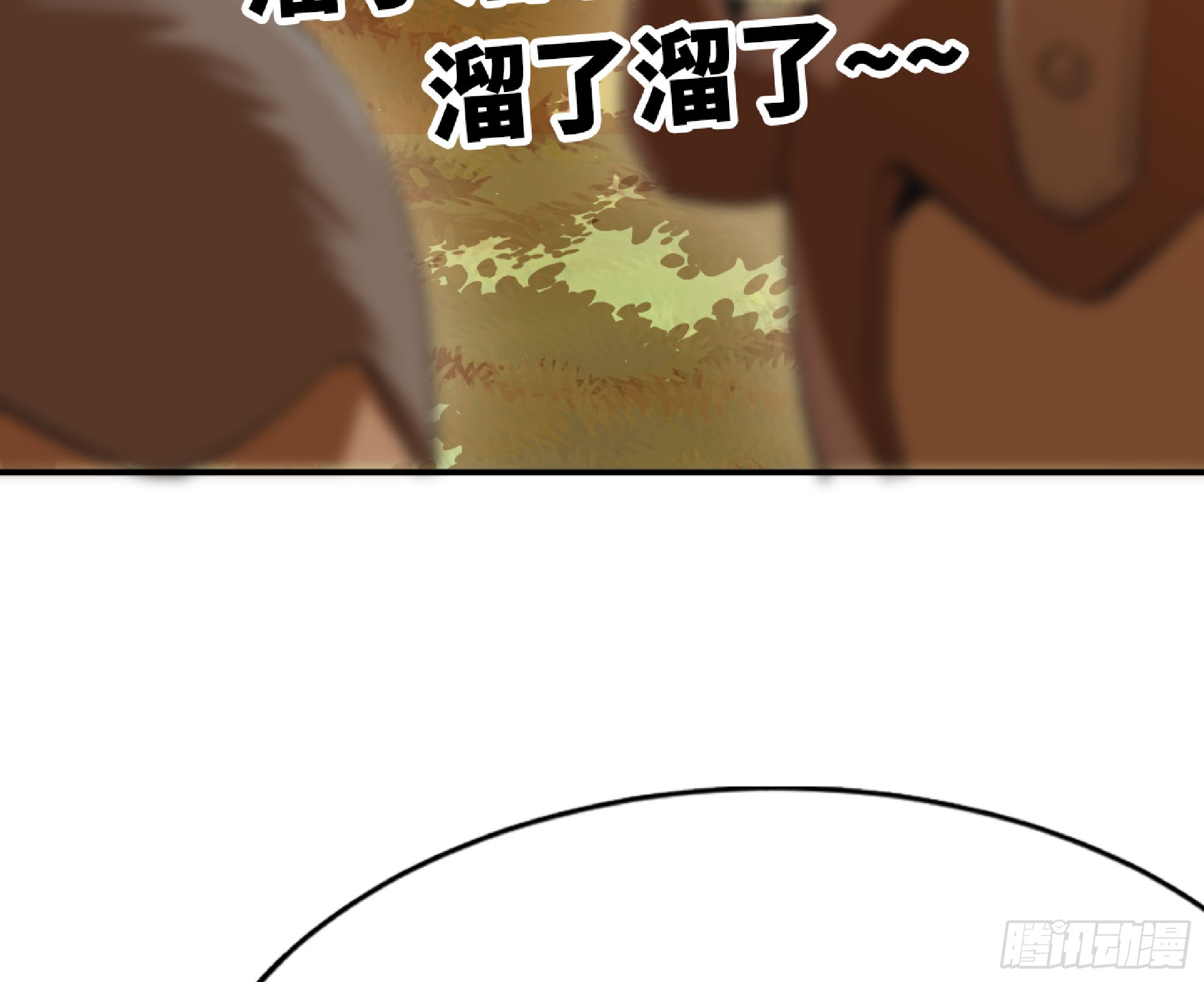73 村长的计划105