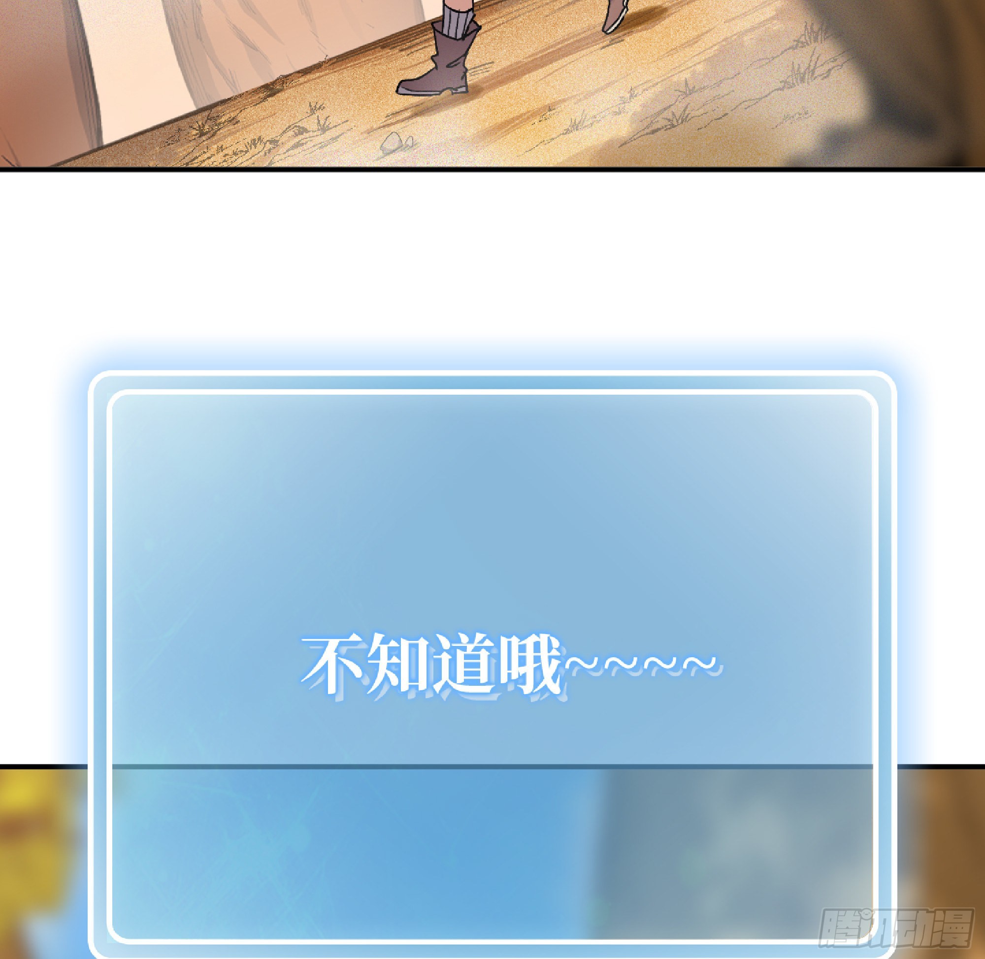 57 赏金酒馆102