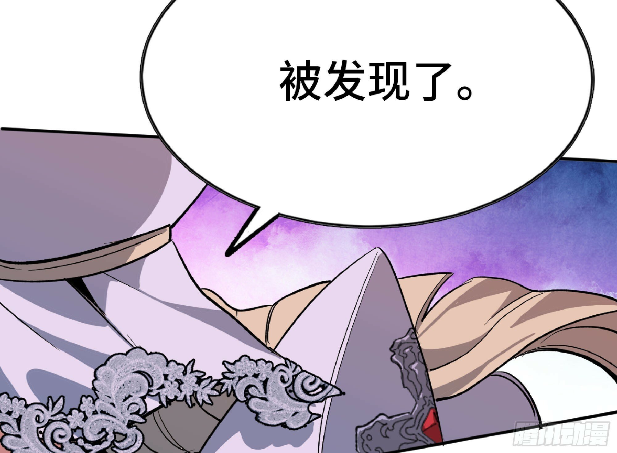 108 侵入争夺47