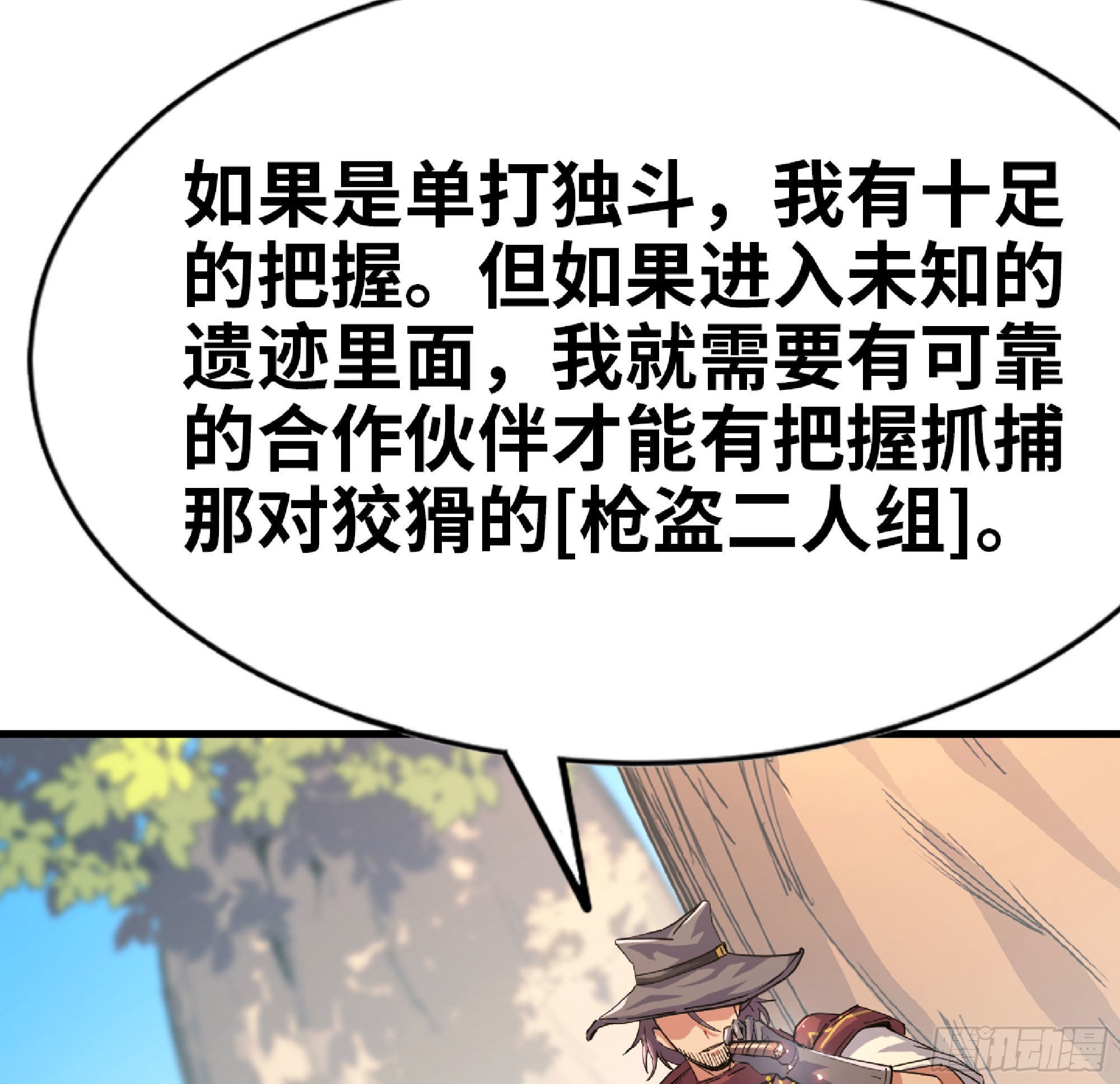 60 古代遗迹11