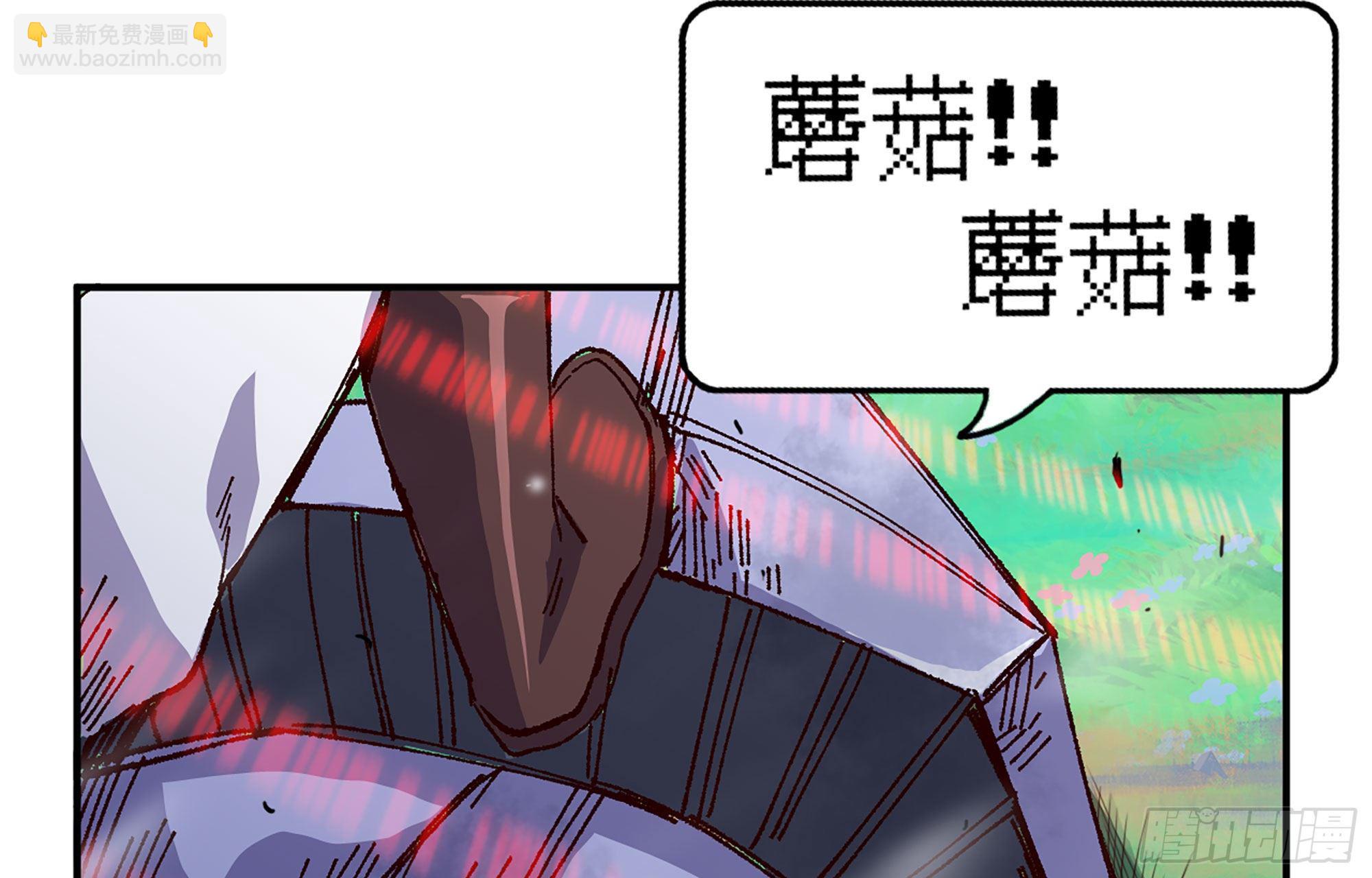 27- 蘑菇战场151