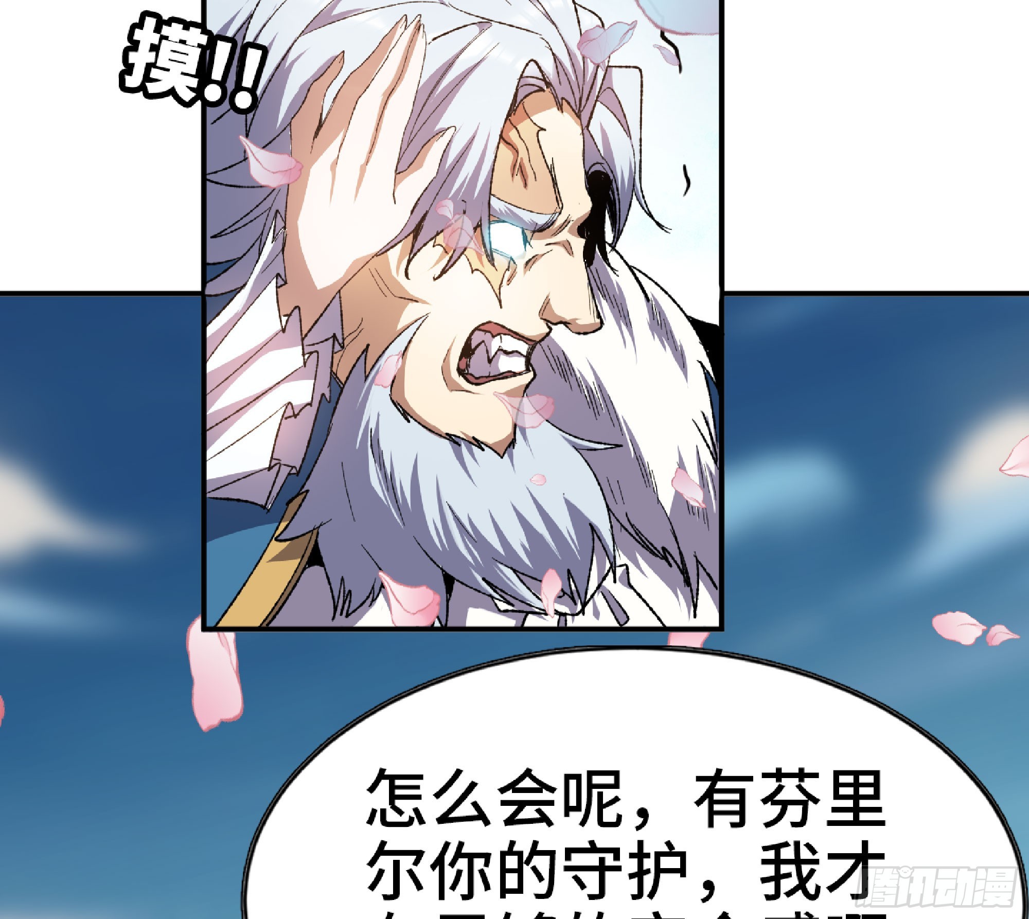 72 使徒的会议58