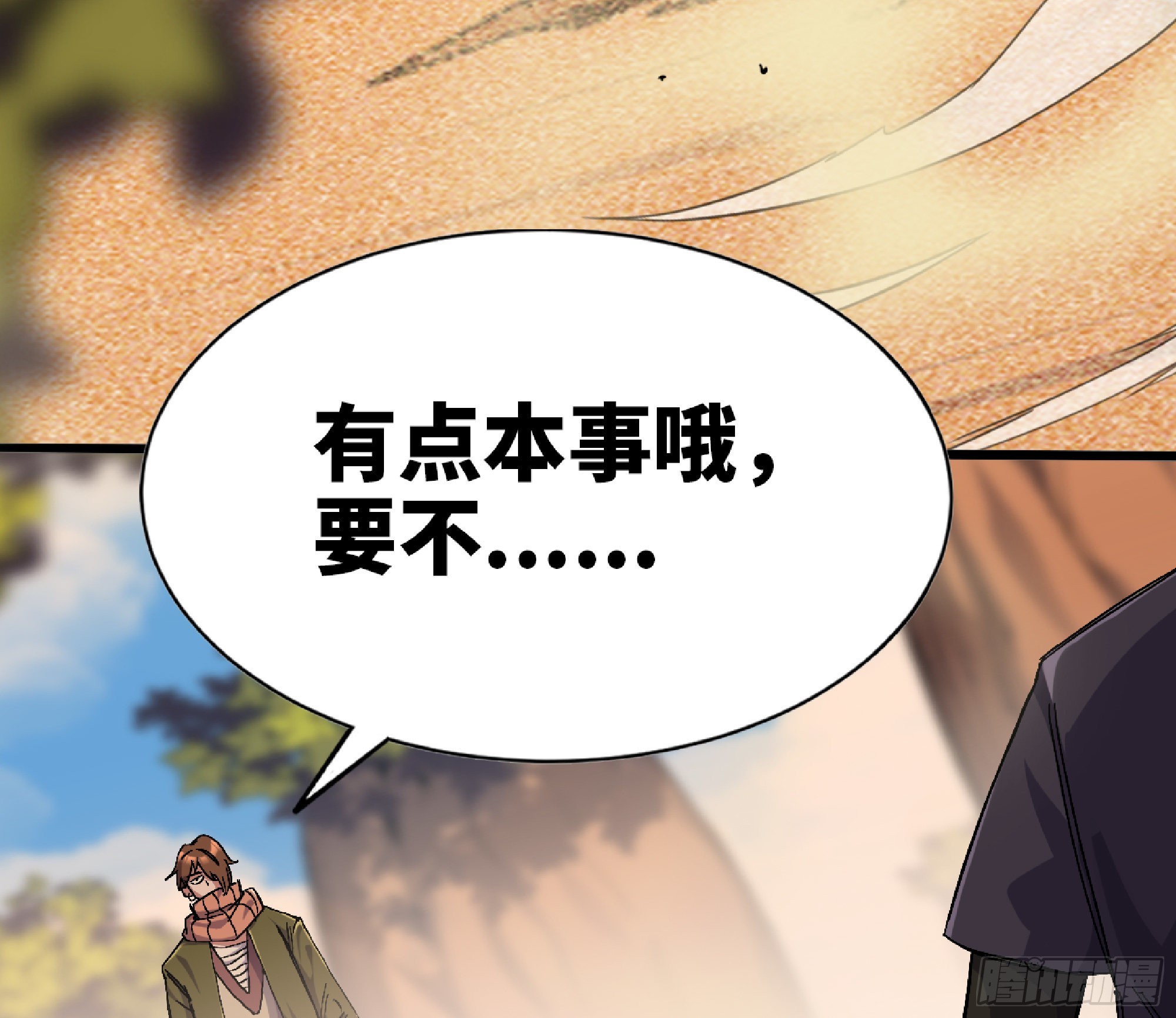 58 正义的牛仔21