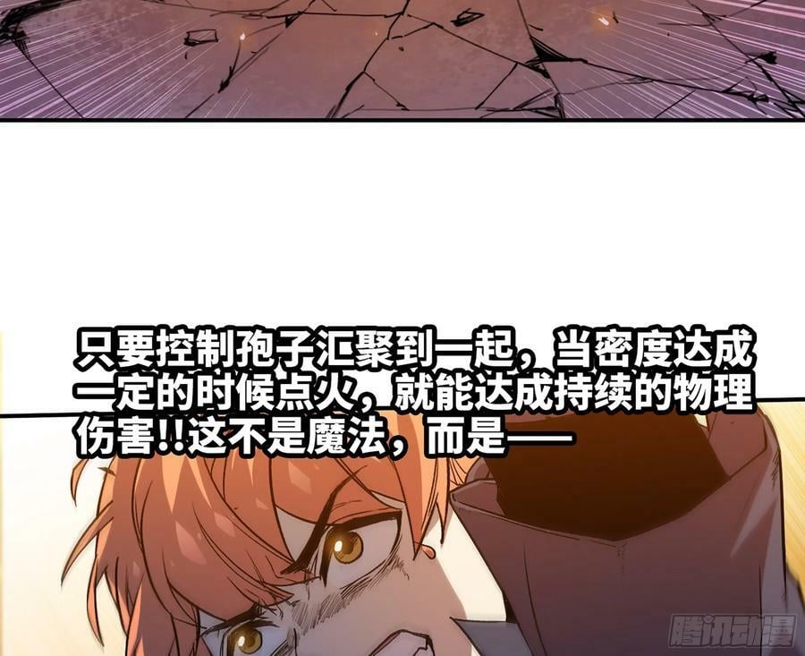 95 物理攻击93