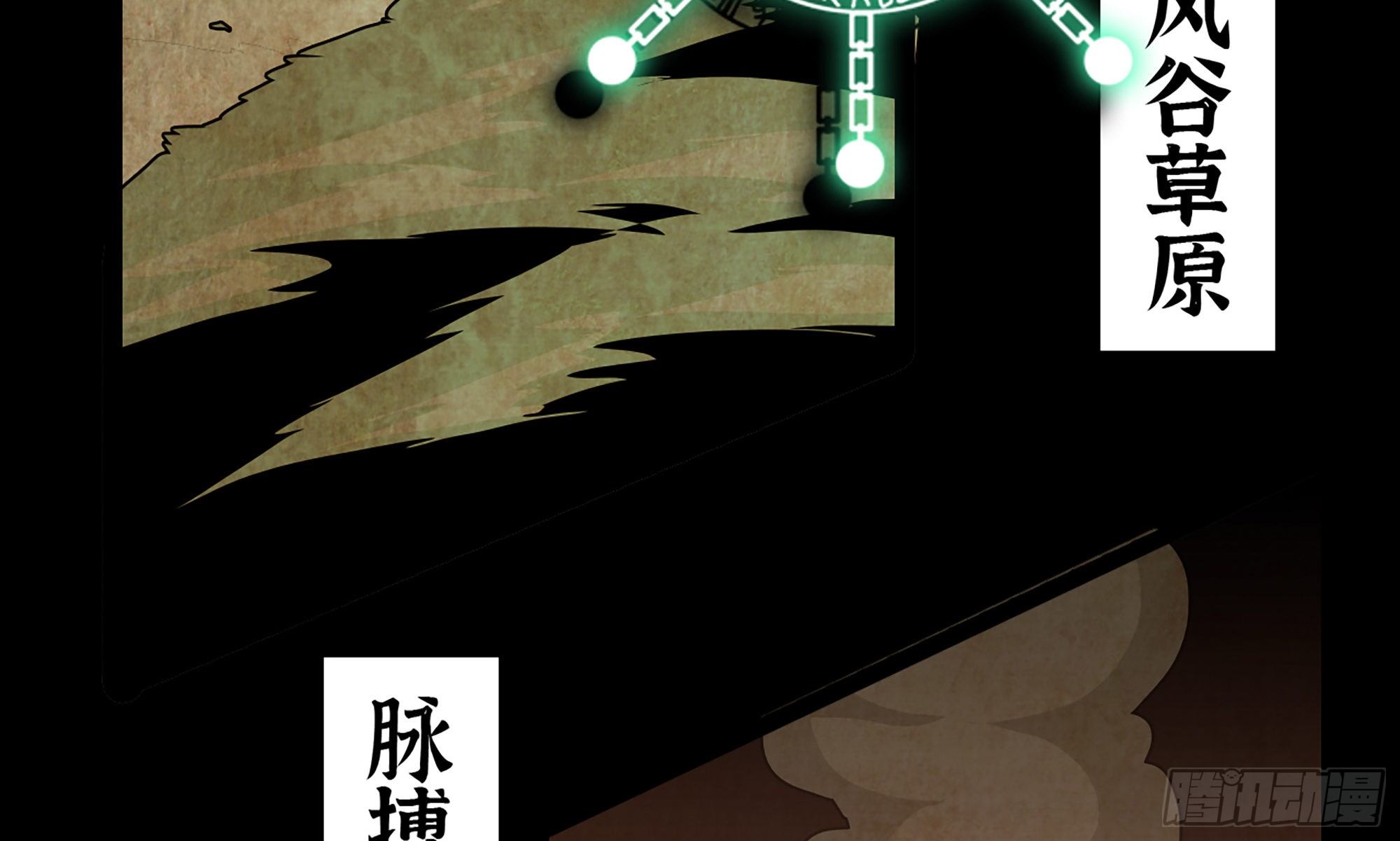 2- 新手任务84