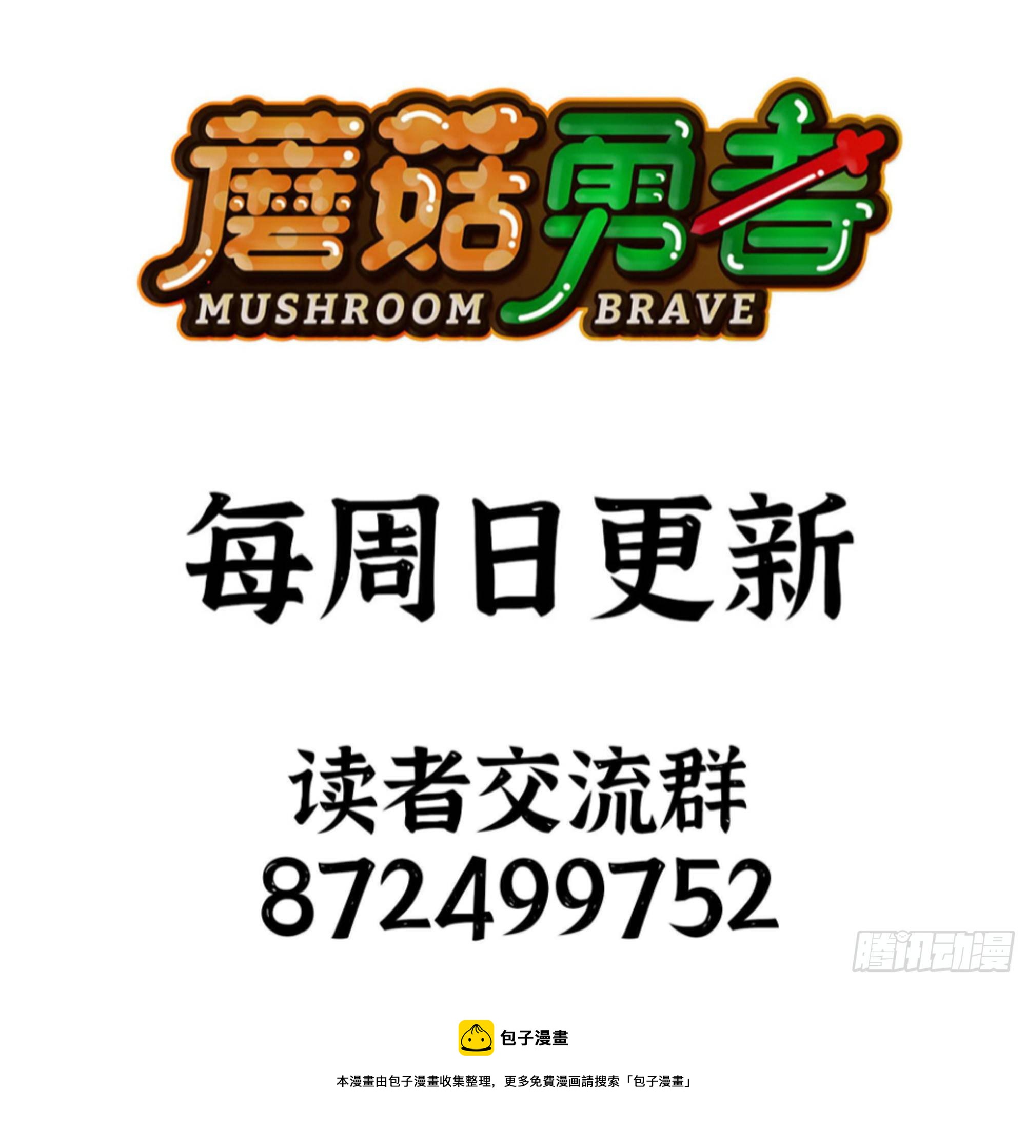 45- 练级213