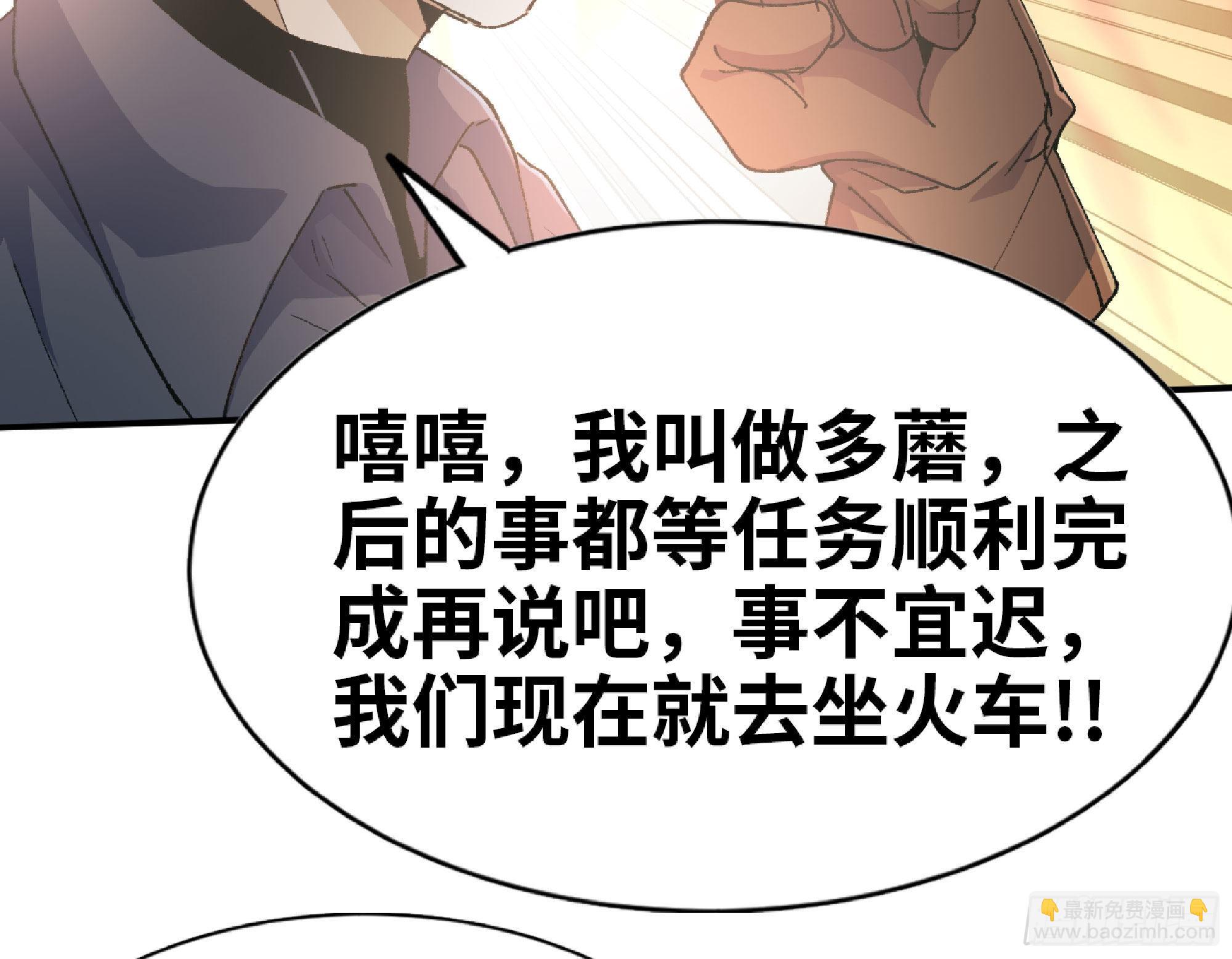 60 古代遗迹44