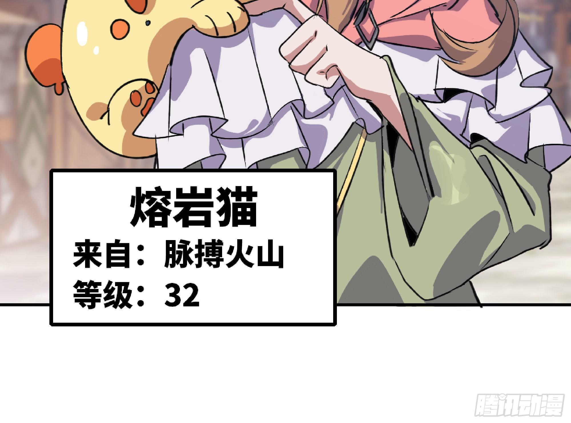 48- 转职开始13