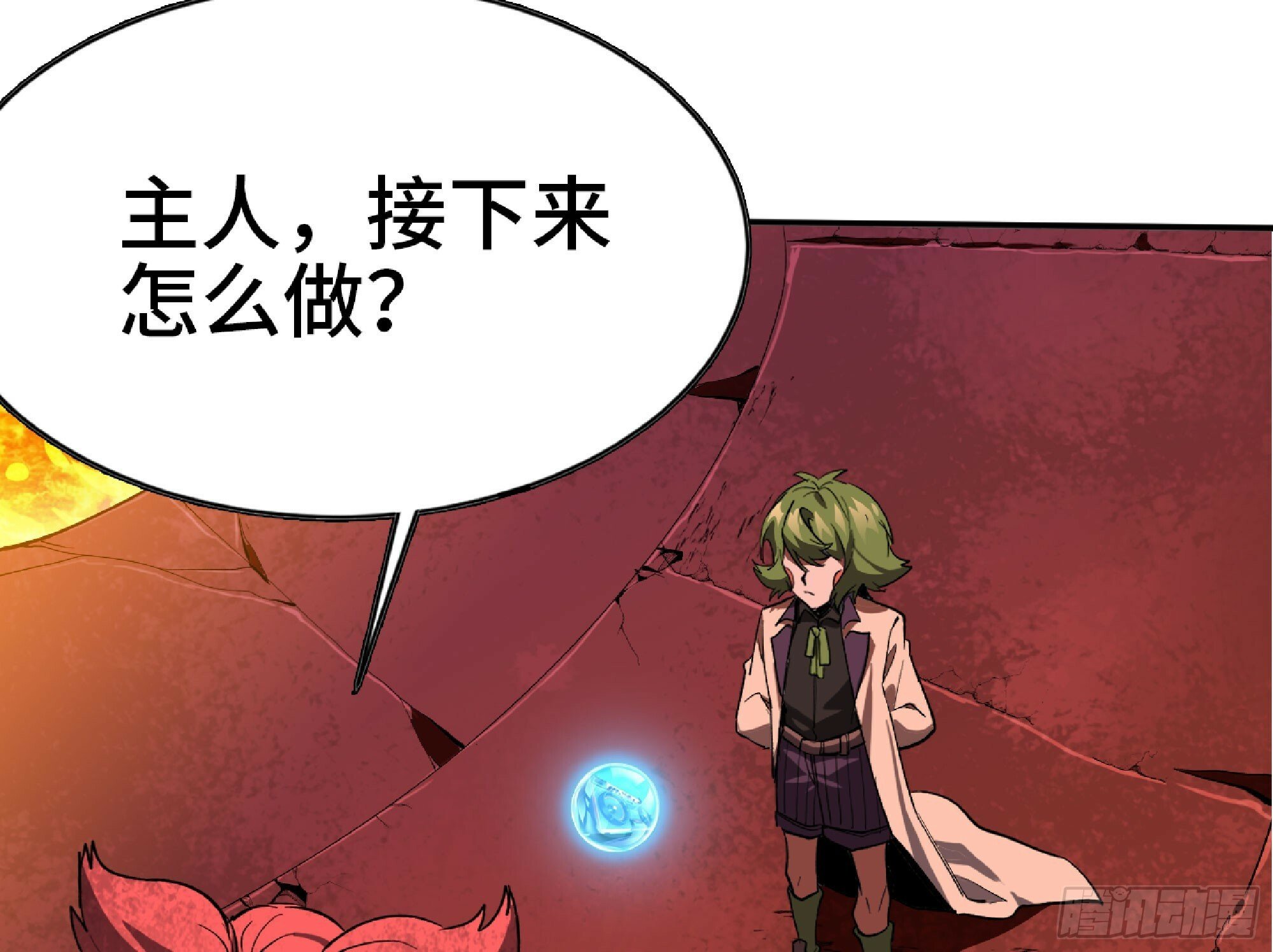 106 来点节奏97
