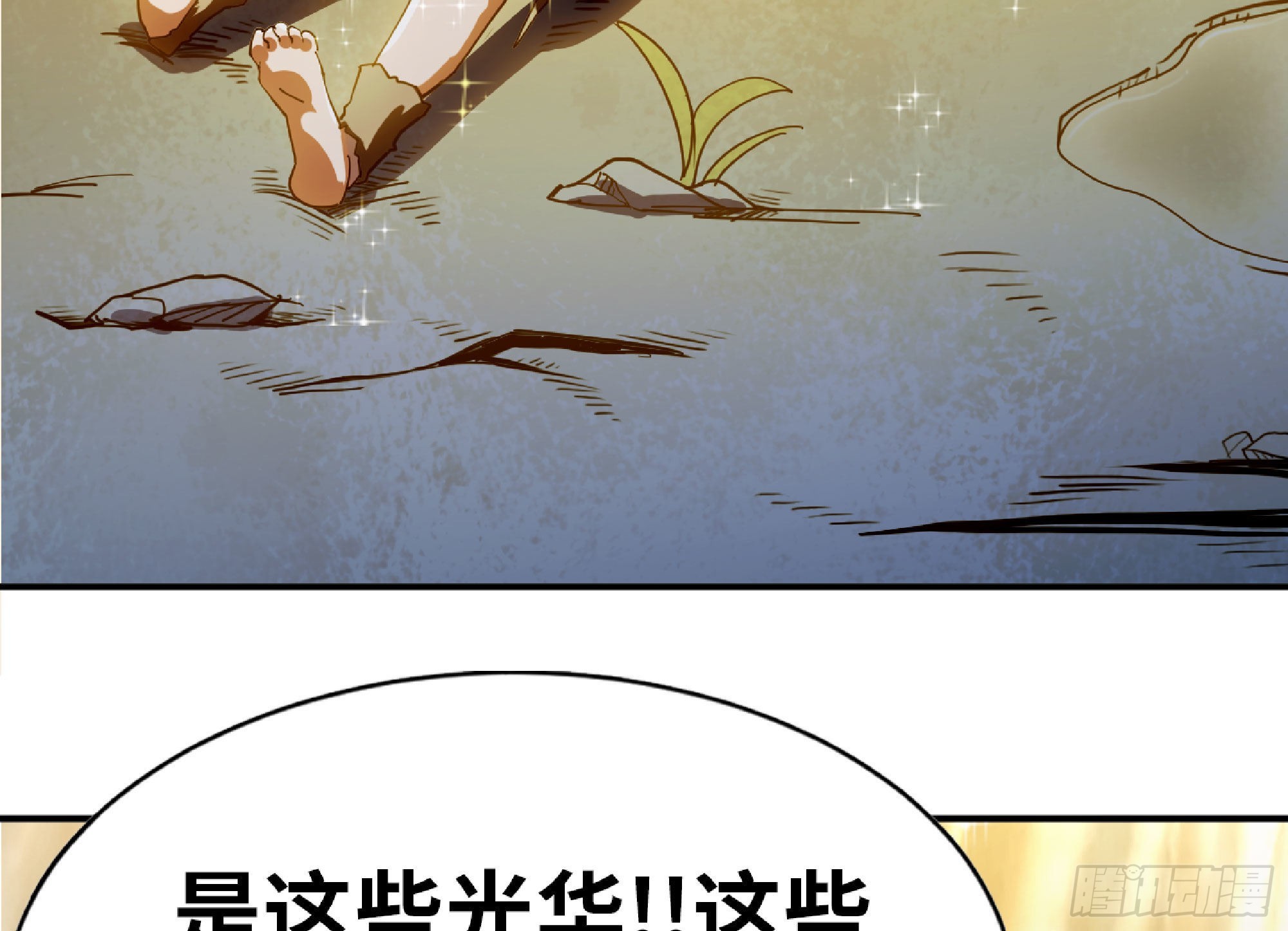 63 制造希望17