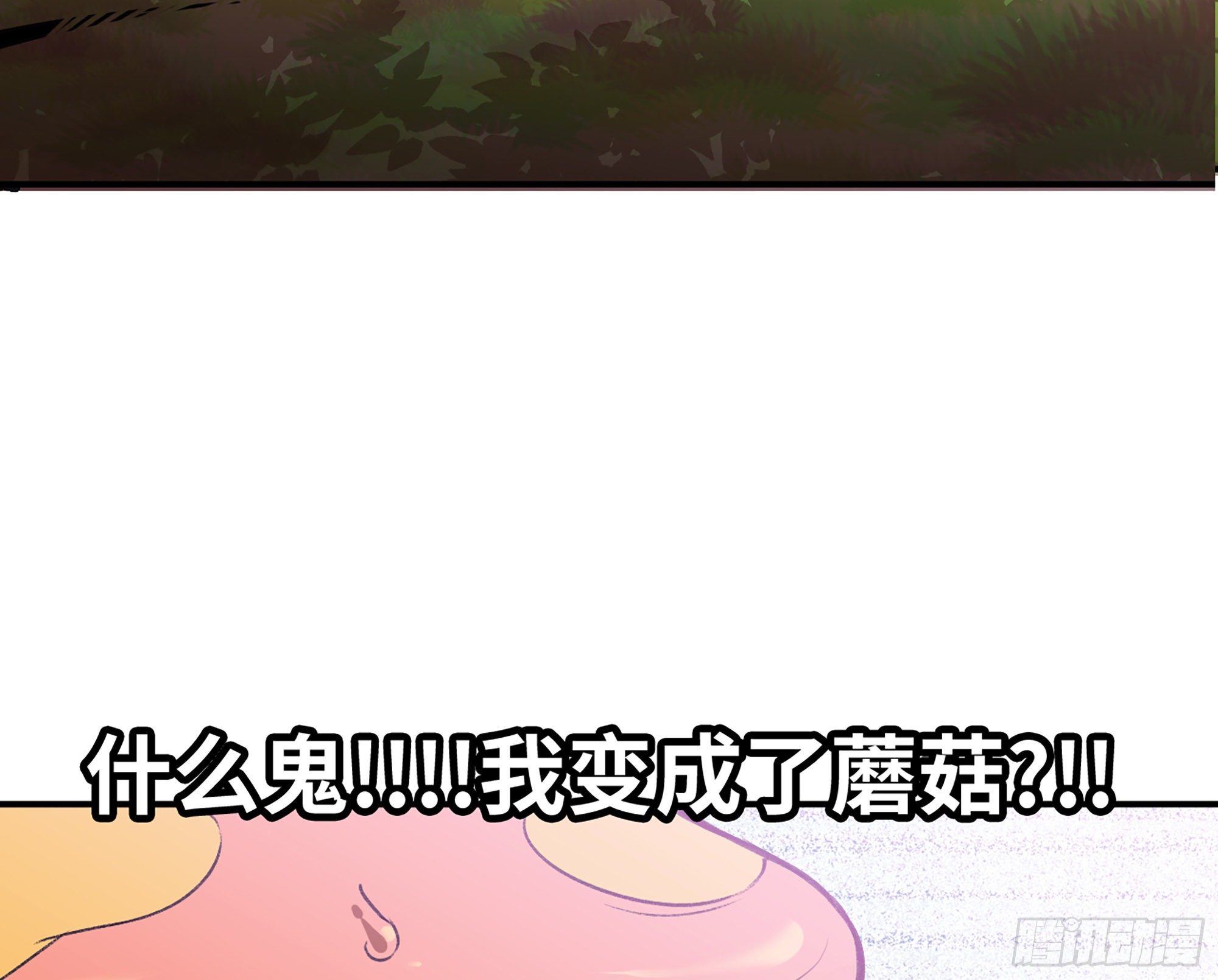 2- 新手任务2
