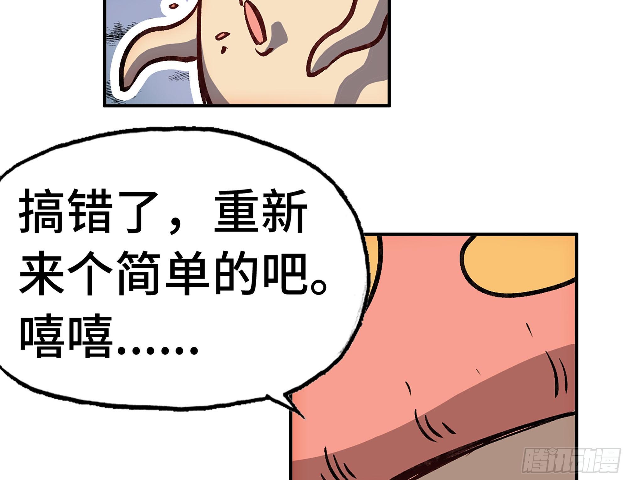 13- 任务进行时45