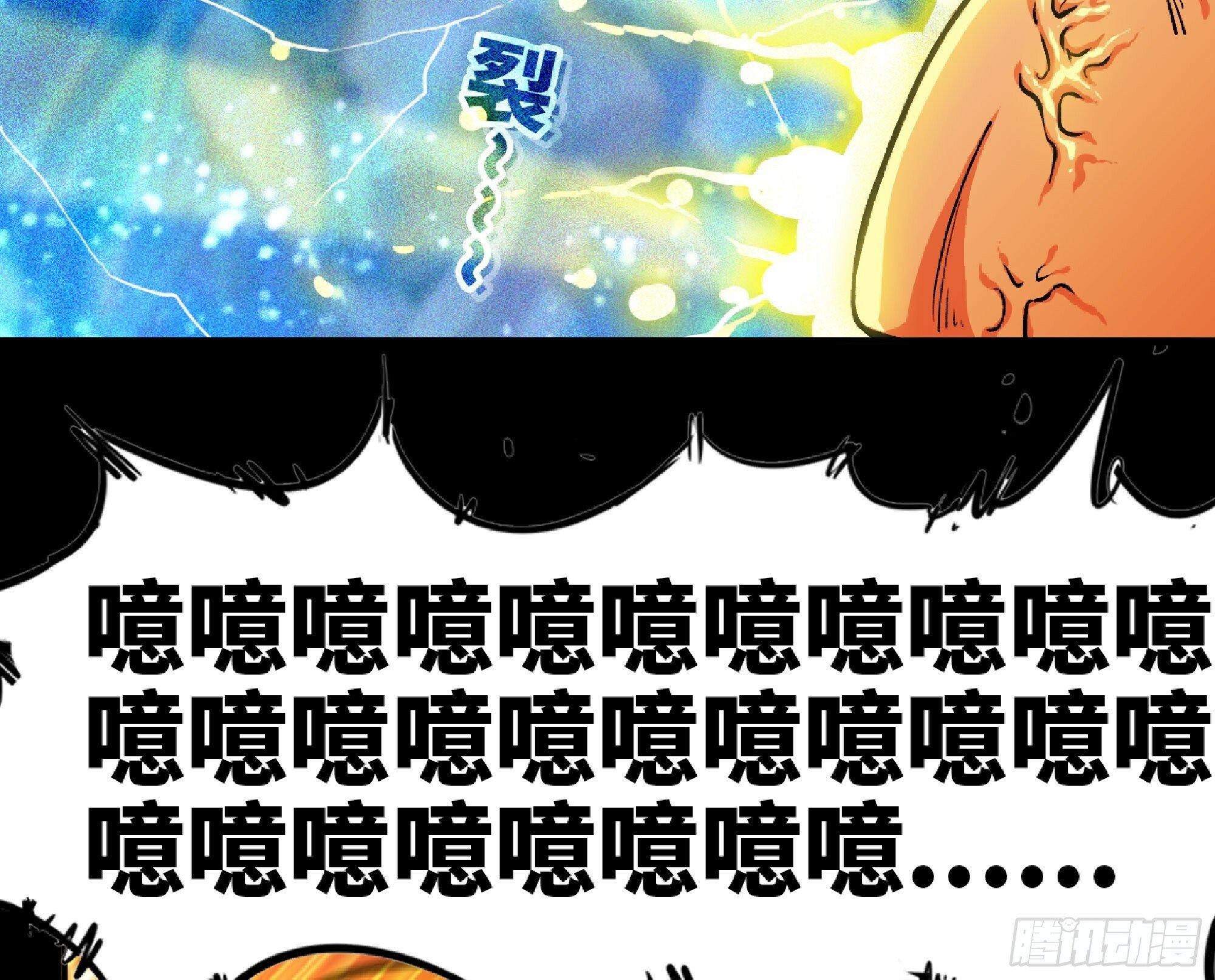 110 拔罐66