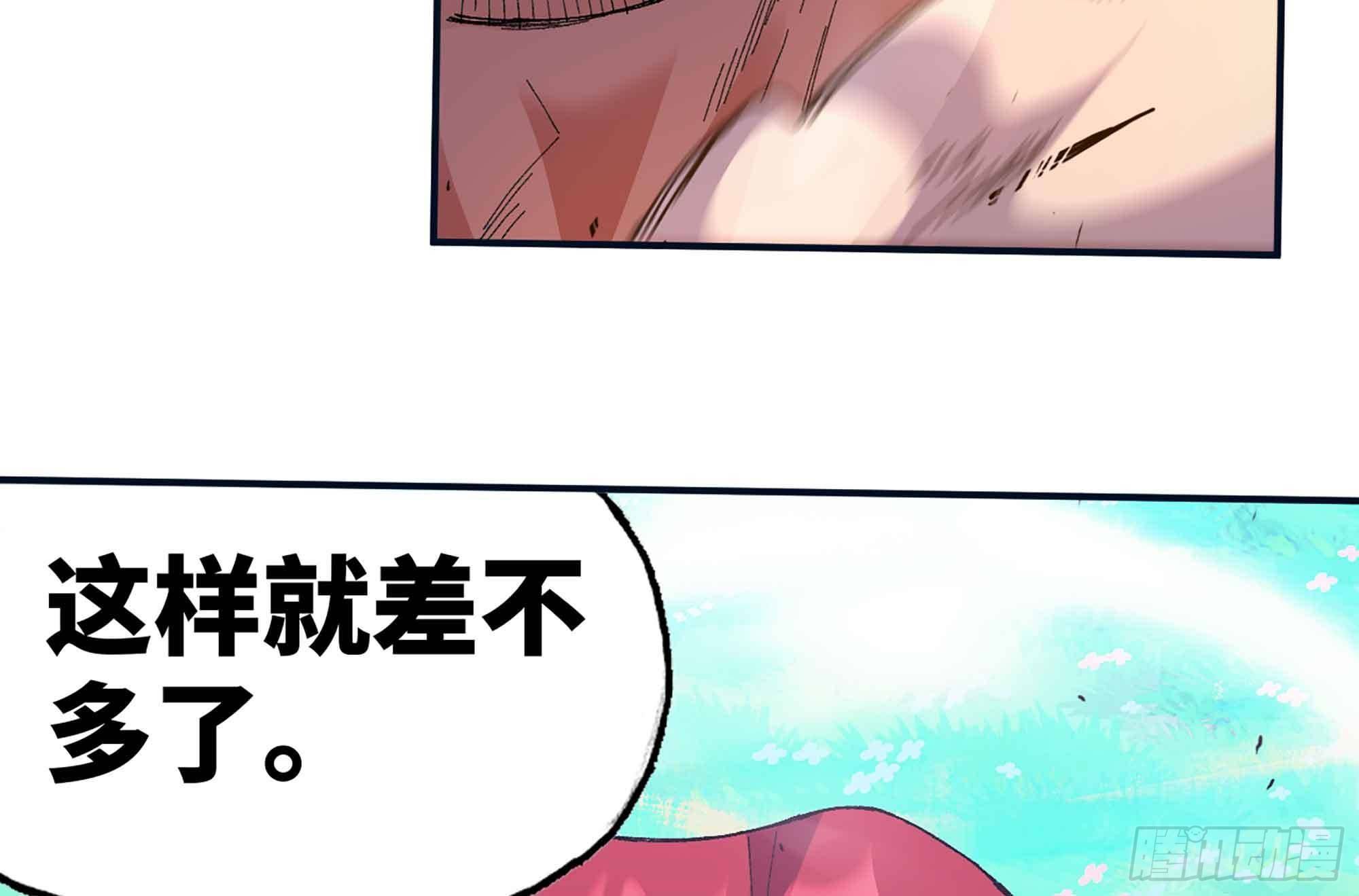 36- 全线溃败37