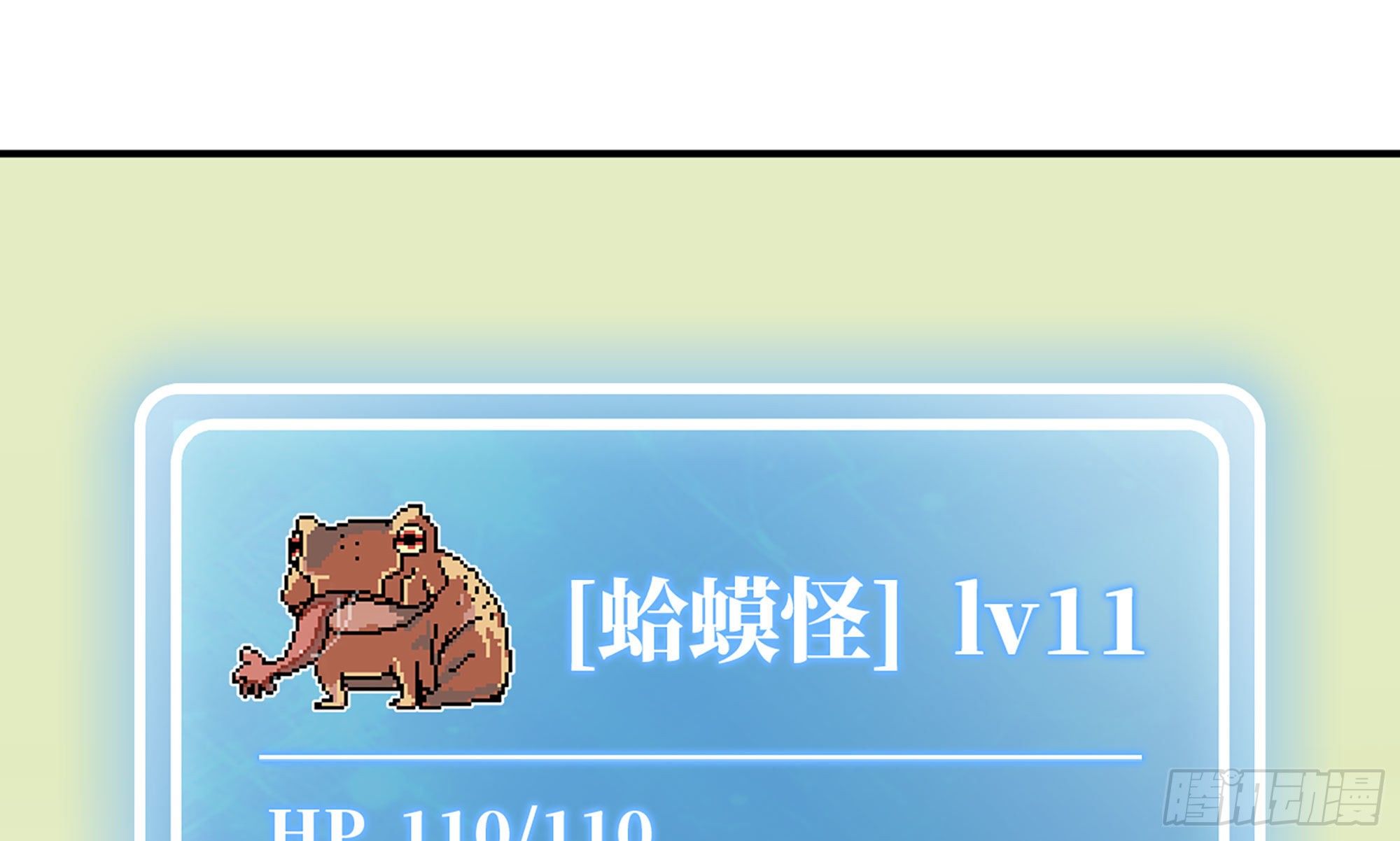 12- 野外46