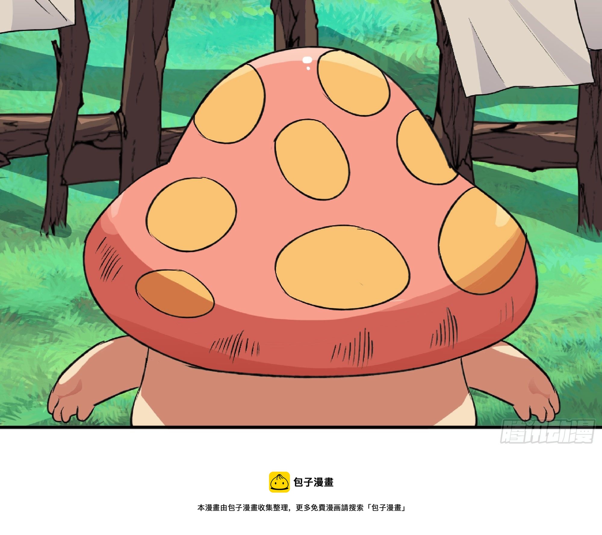 47- 潜入12