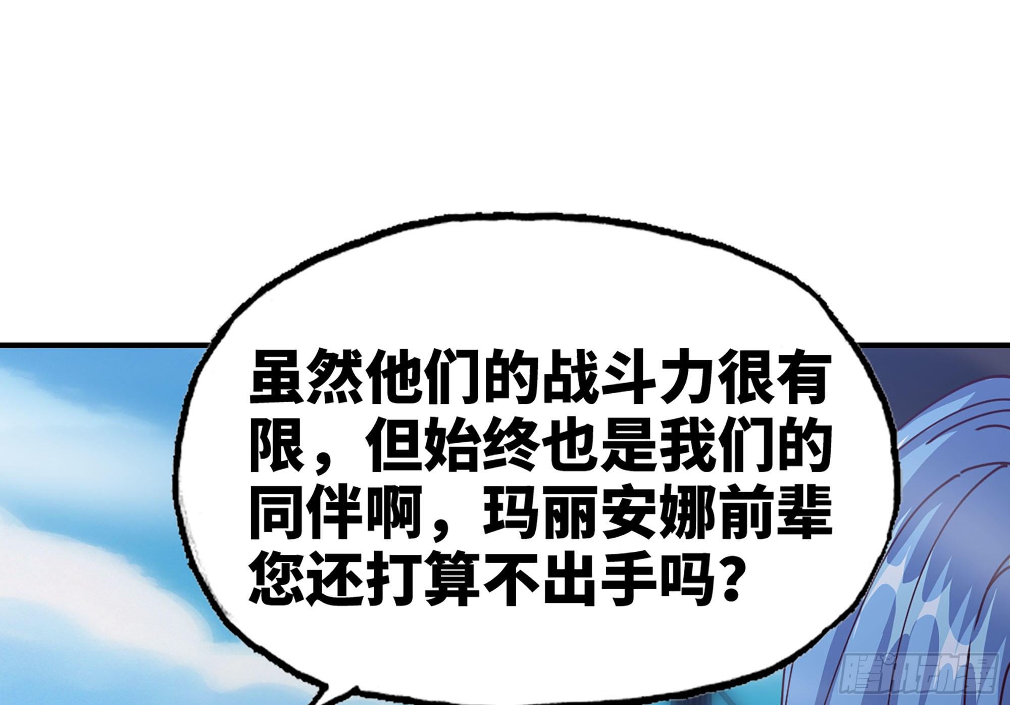 28- 愤怒的蘑菇王39