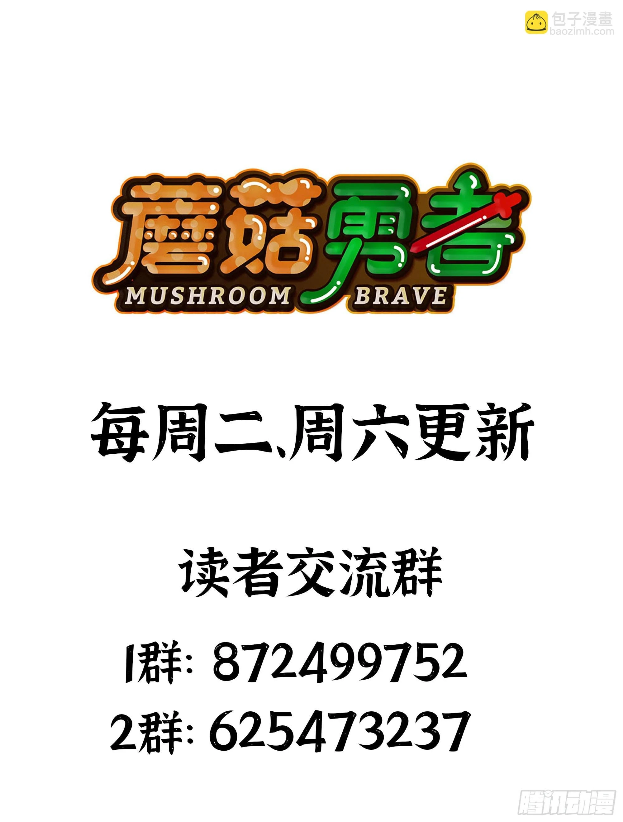 85 修炼之路65