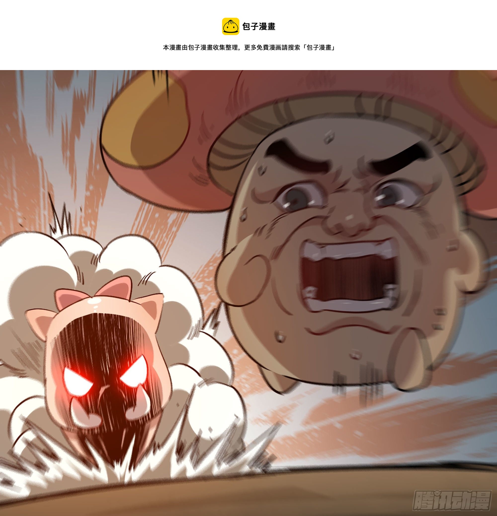 10- 获得四肢98