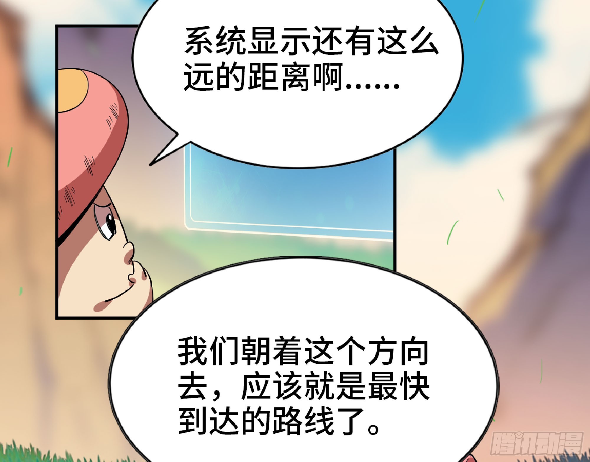 78 修行开始44