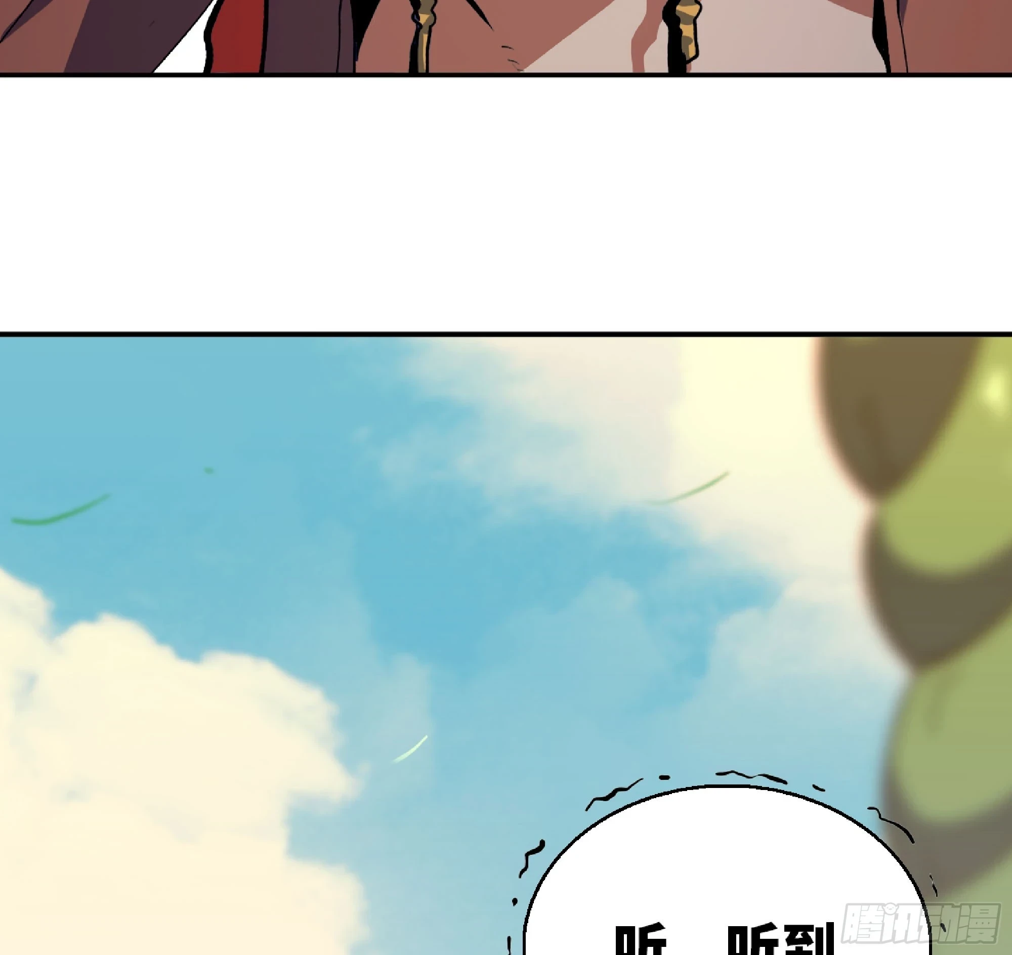 84 超级药水88