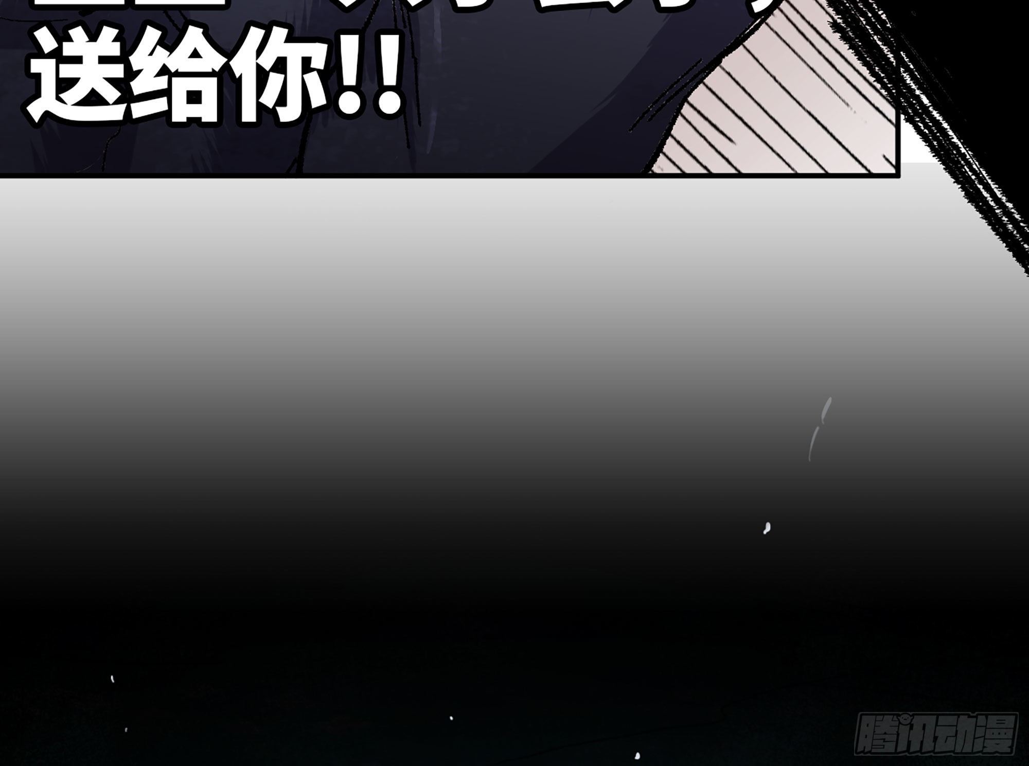 40- 蘑菇魔王126