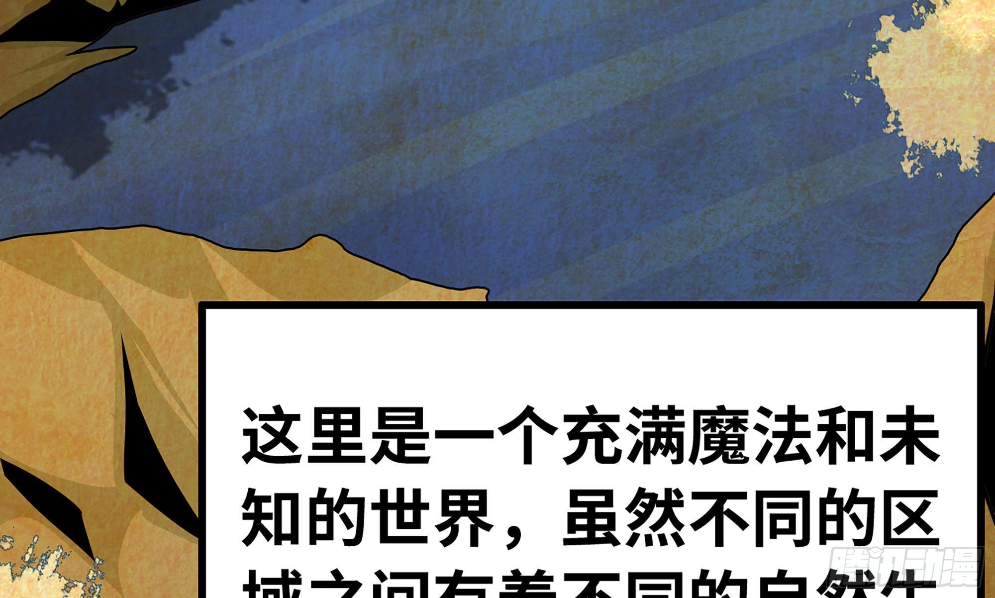 2- 新手任务35