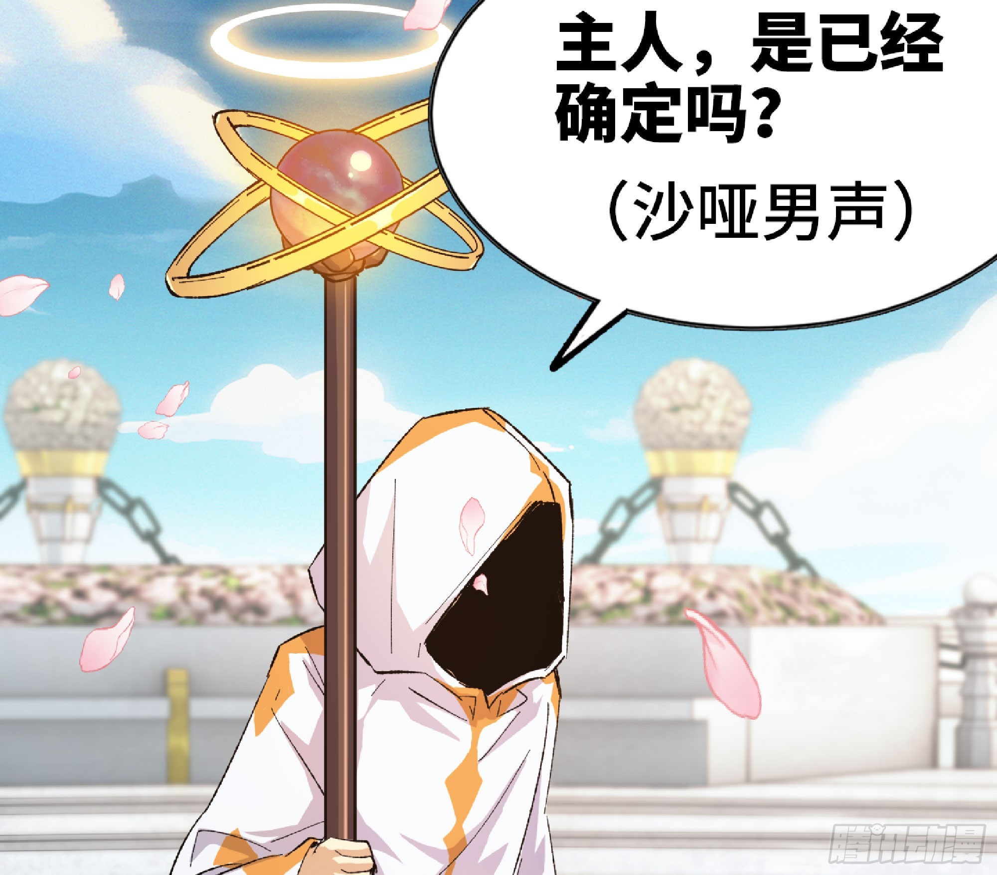 72 使徒的会议29