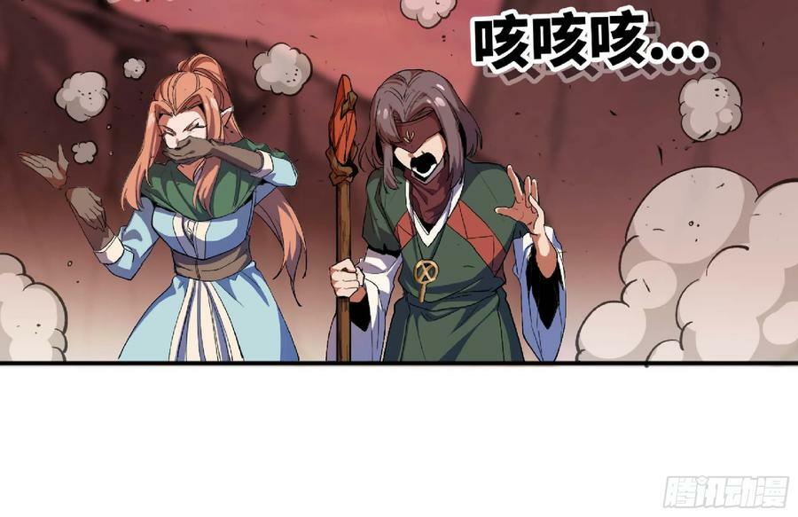 98 脉搏火山114