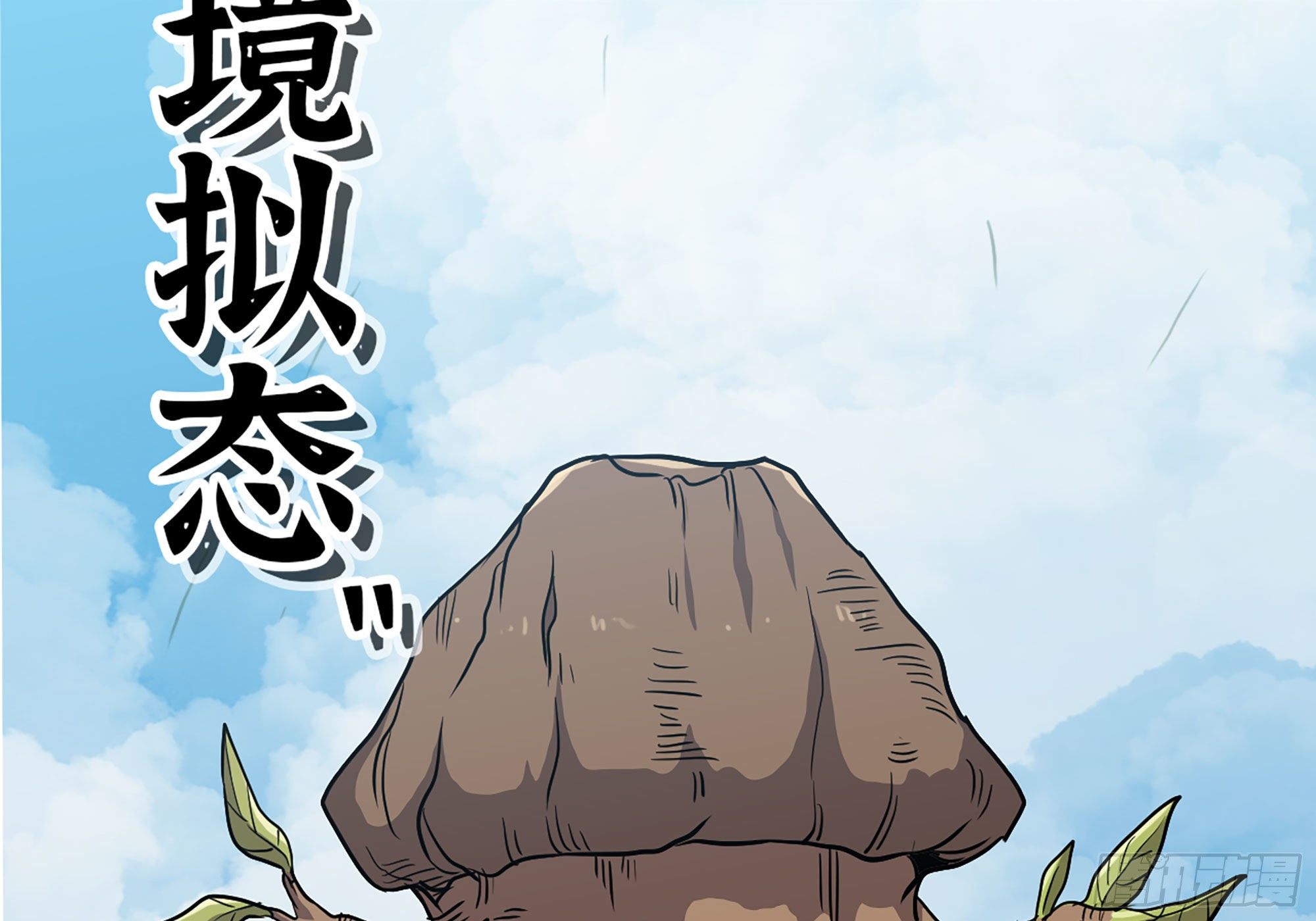 18- 中级任务63
