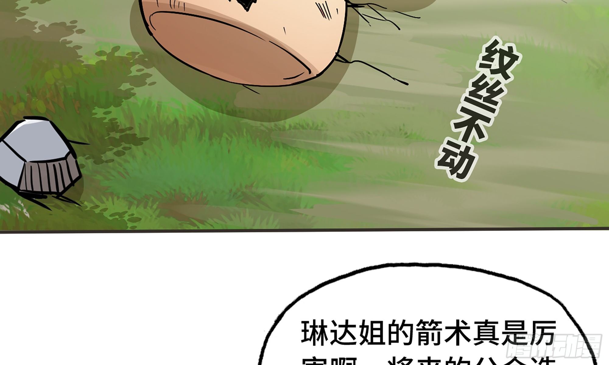 6- 主角死亡89
