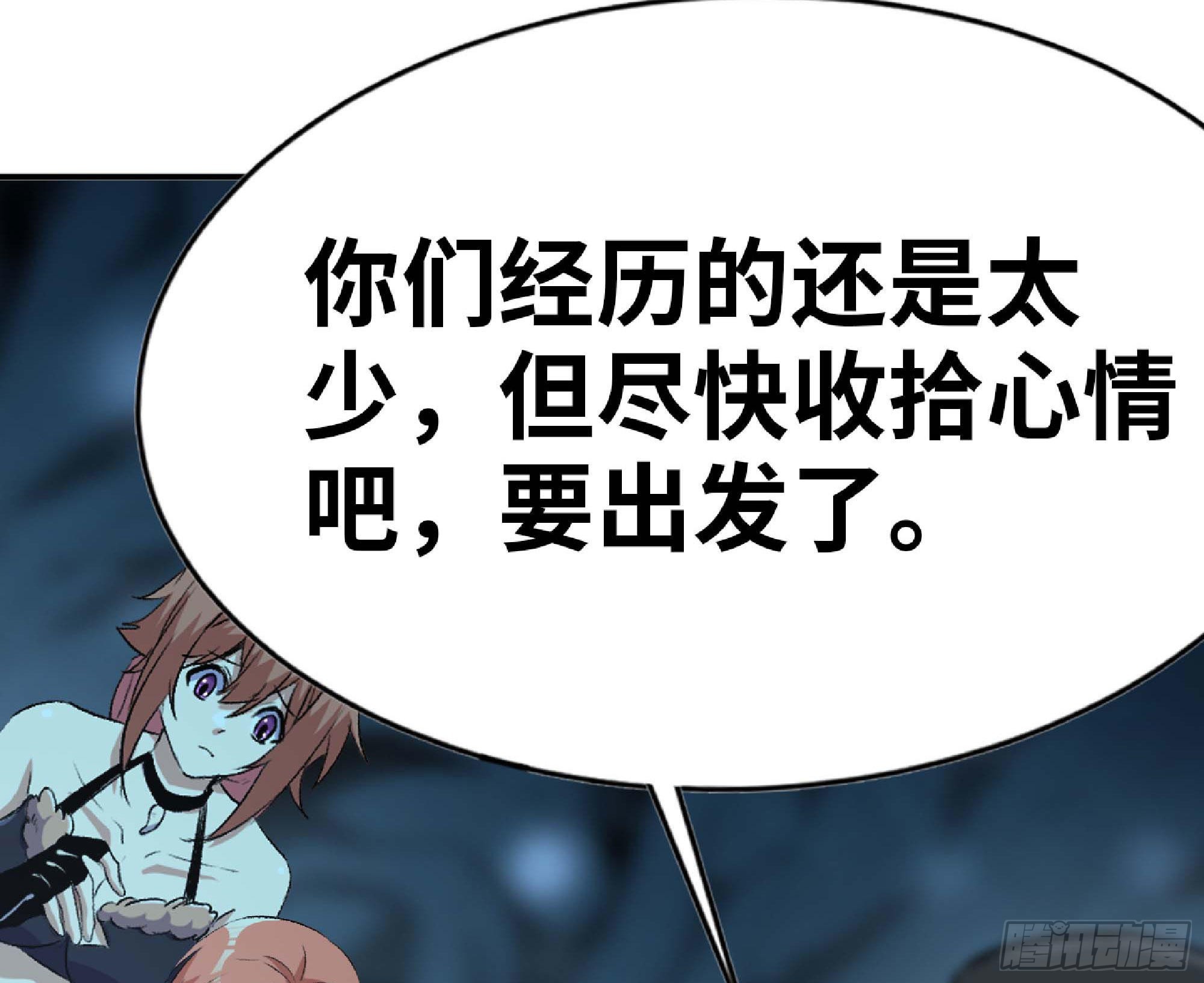 66 即将51