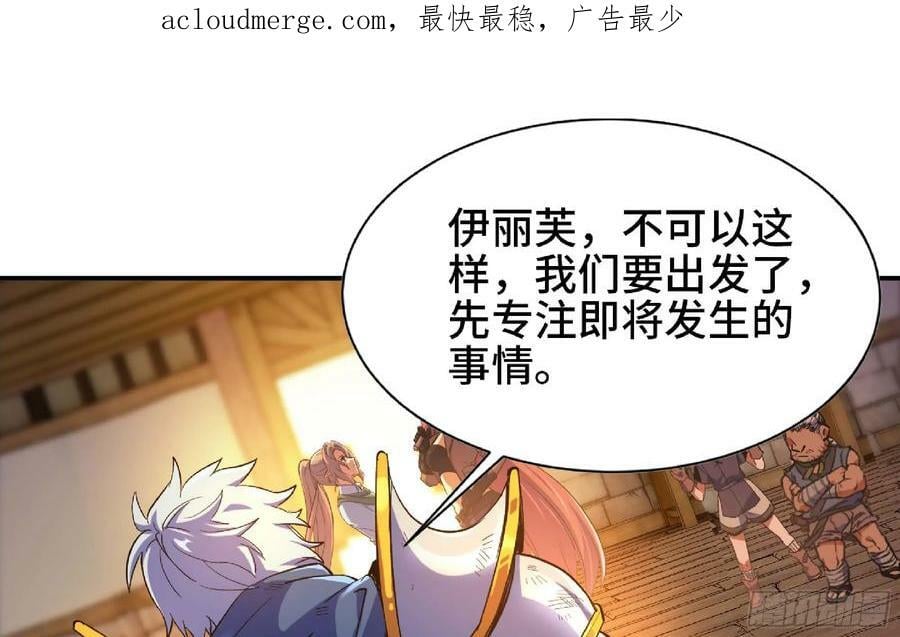 90 赏金酒馆II131