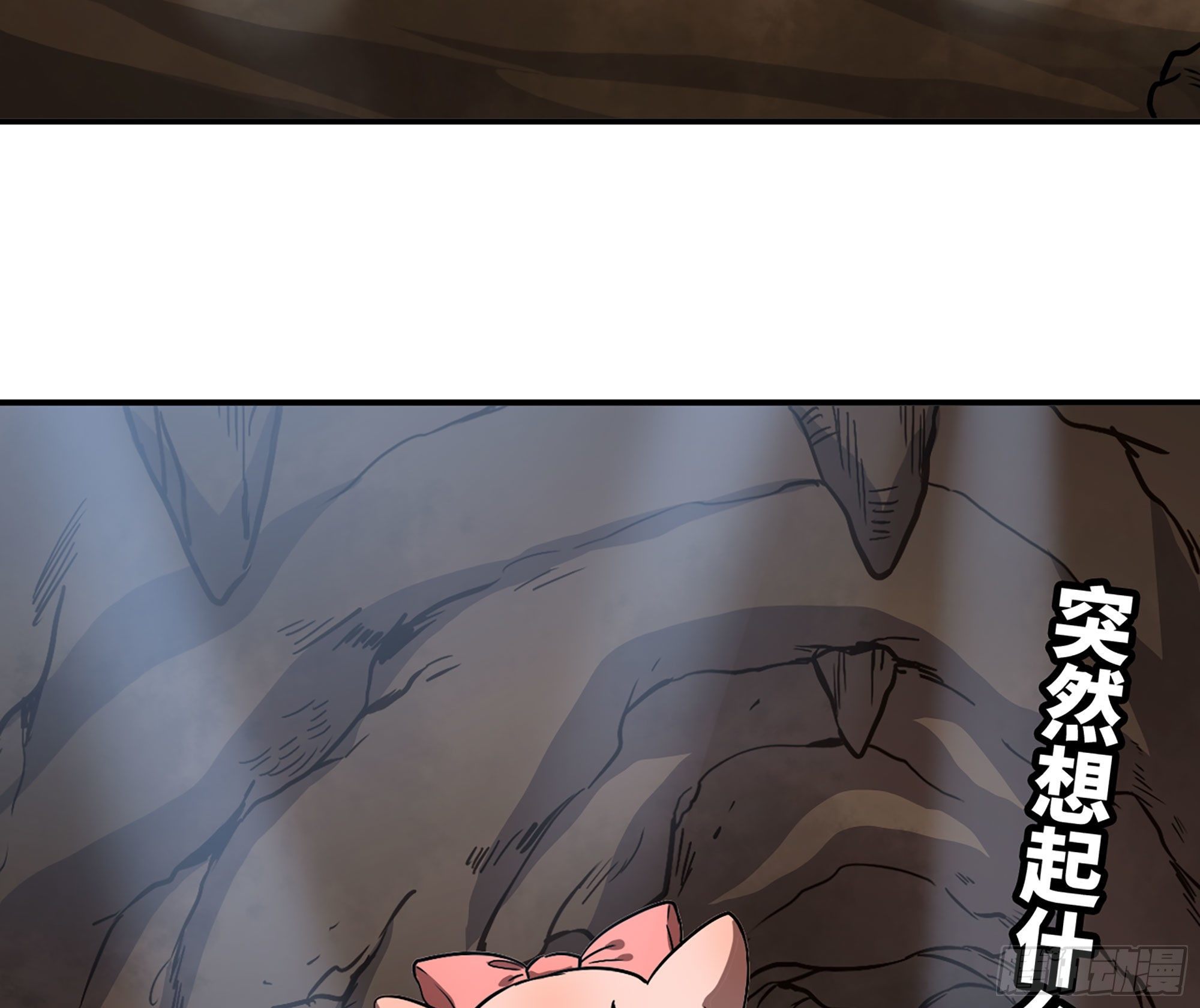 9- 猪猪拱拱105
