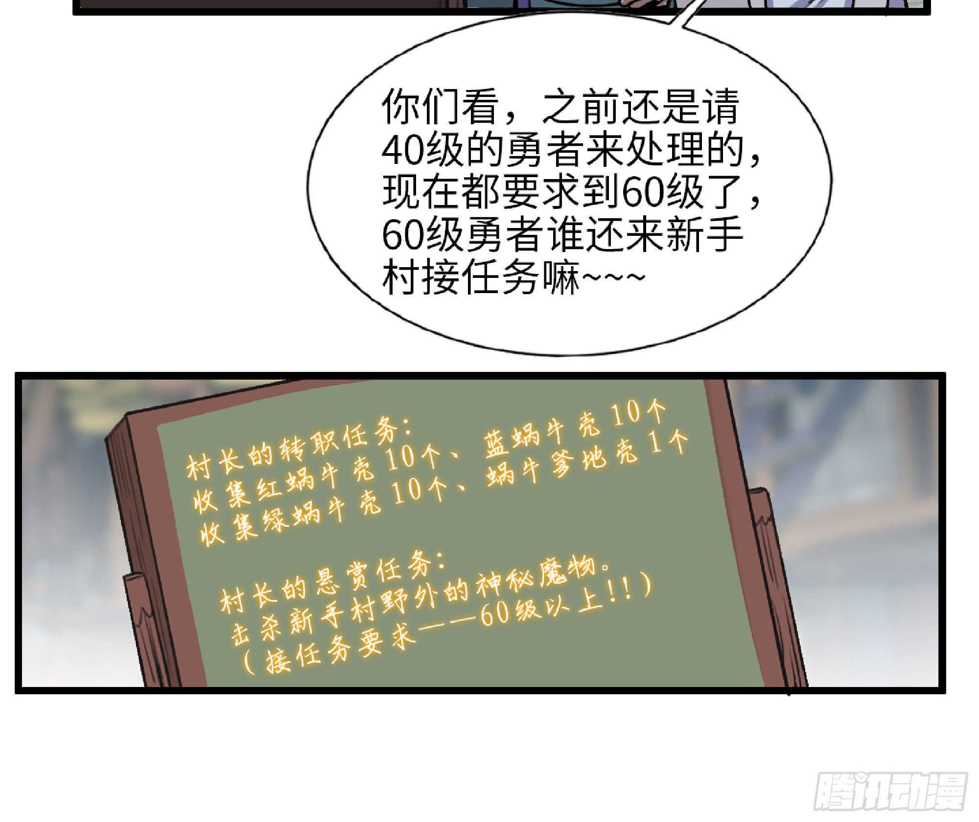47- 潜入98